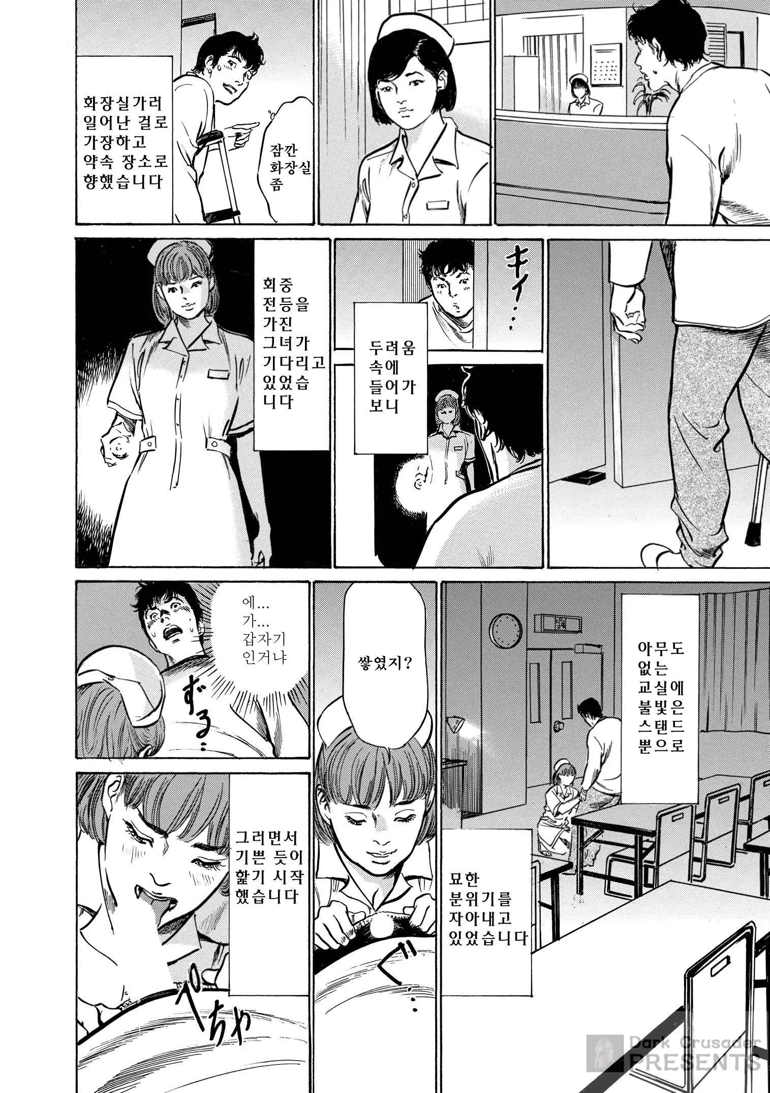 웹툰 이미지 121