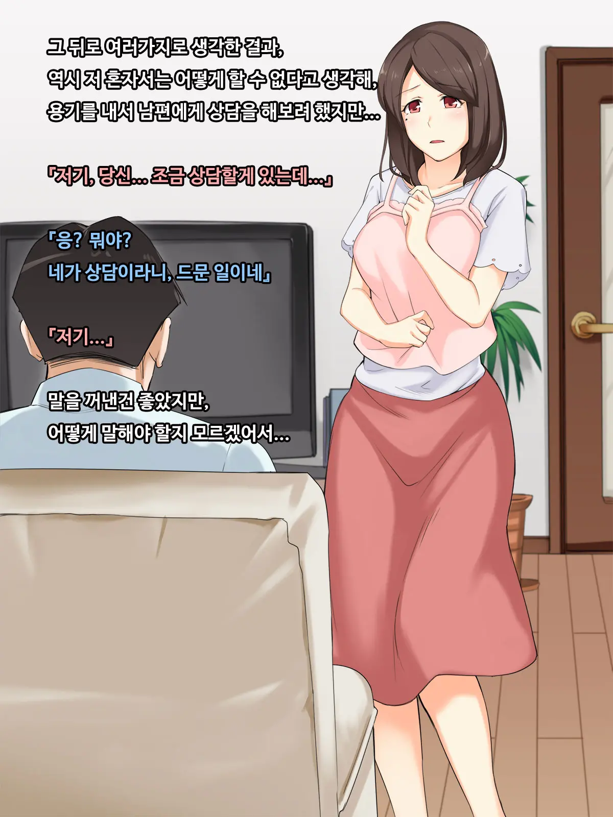 웹툰 이미지 108