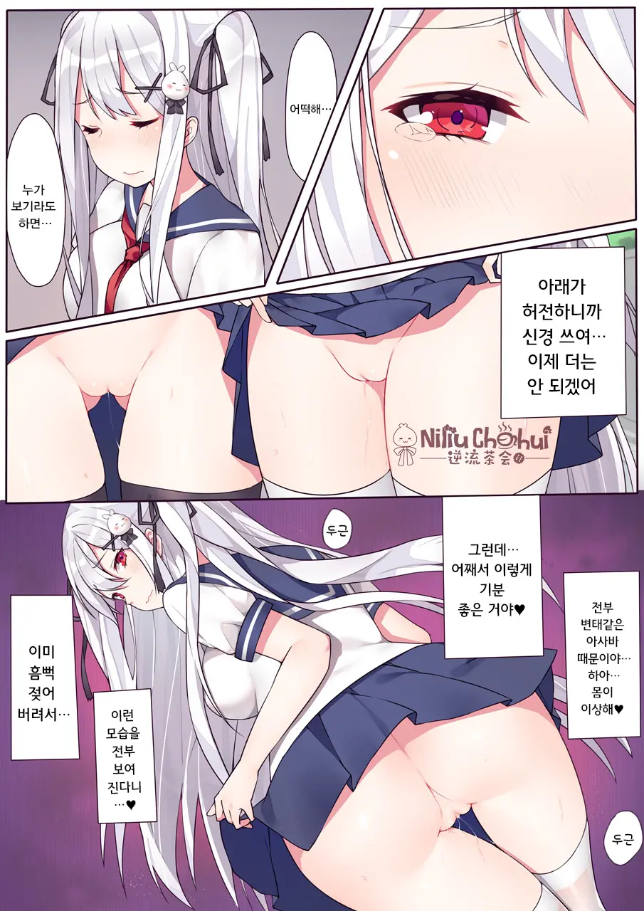 웹툰 이미지 9