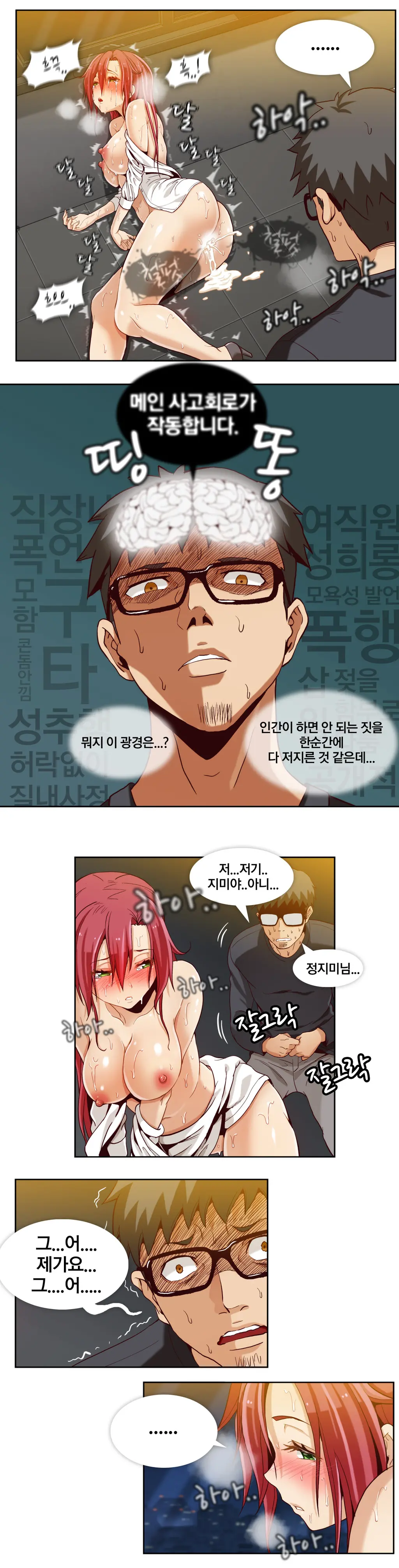웹툰 이미지 63