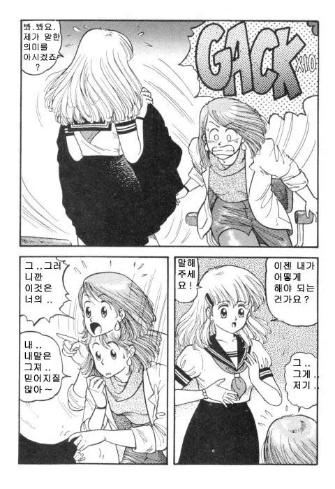 웹툰 이미지 5
