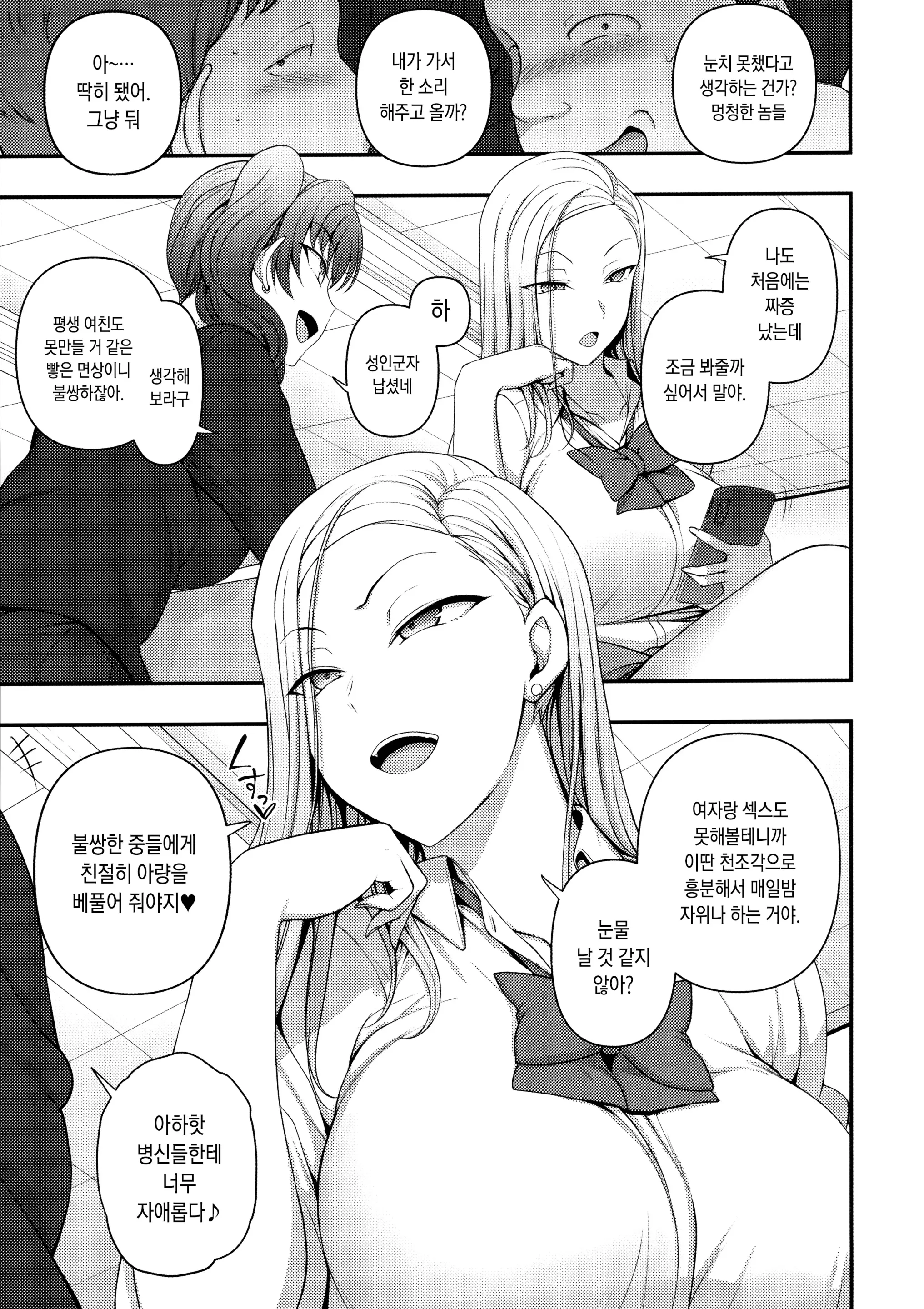 웹툰 이미지 62