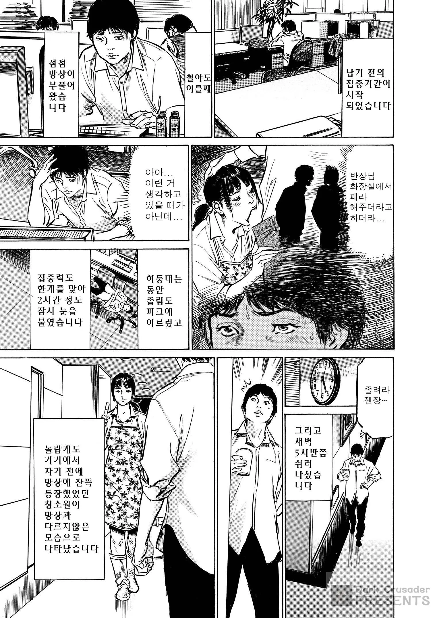 웹툰 이미지 88