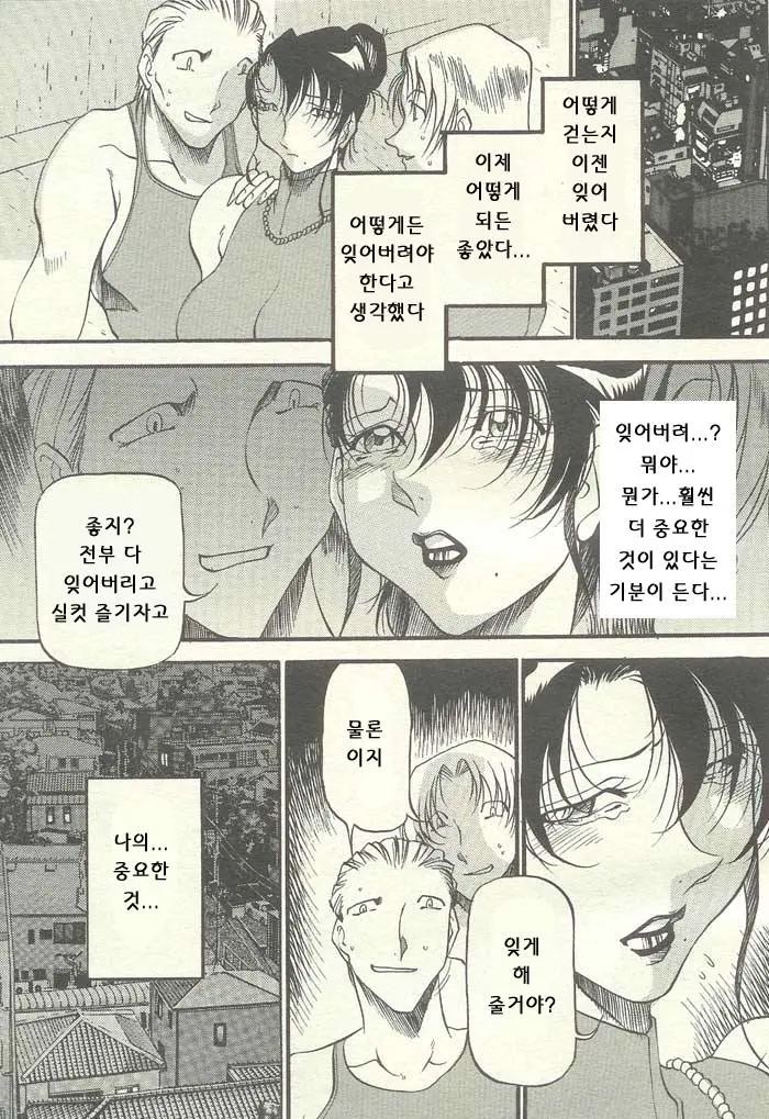 웹툰 이미지 111