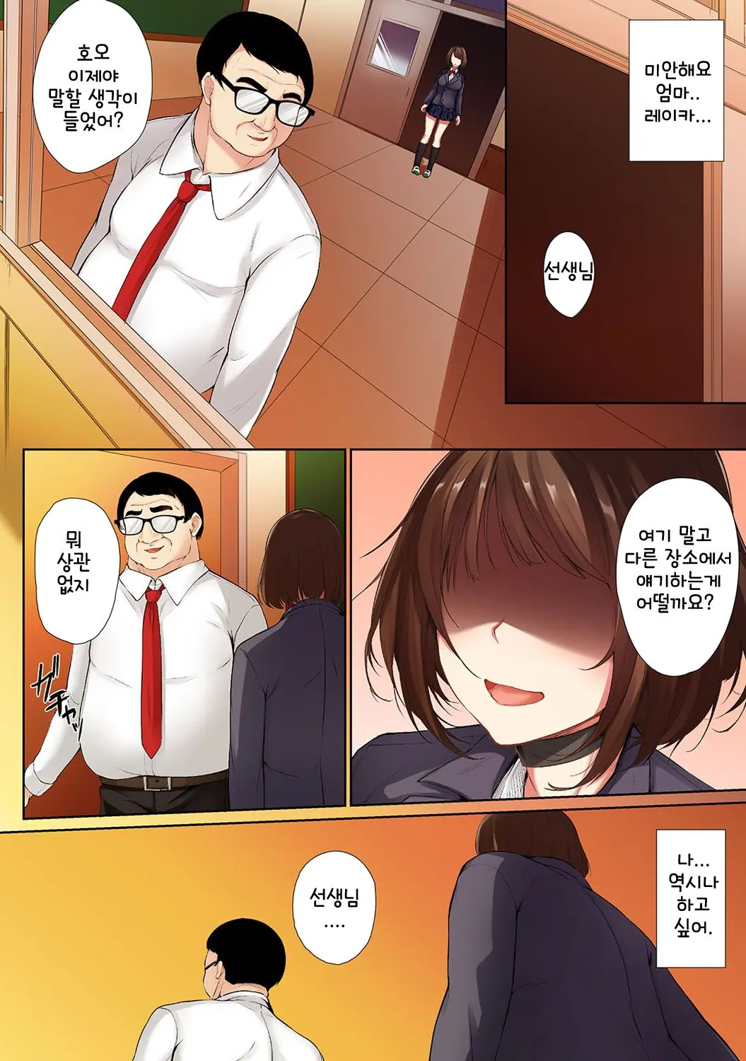 웹툰 이미지 8