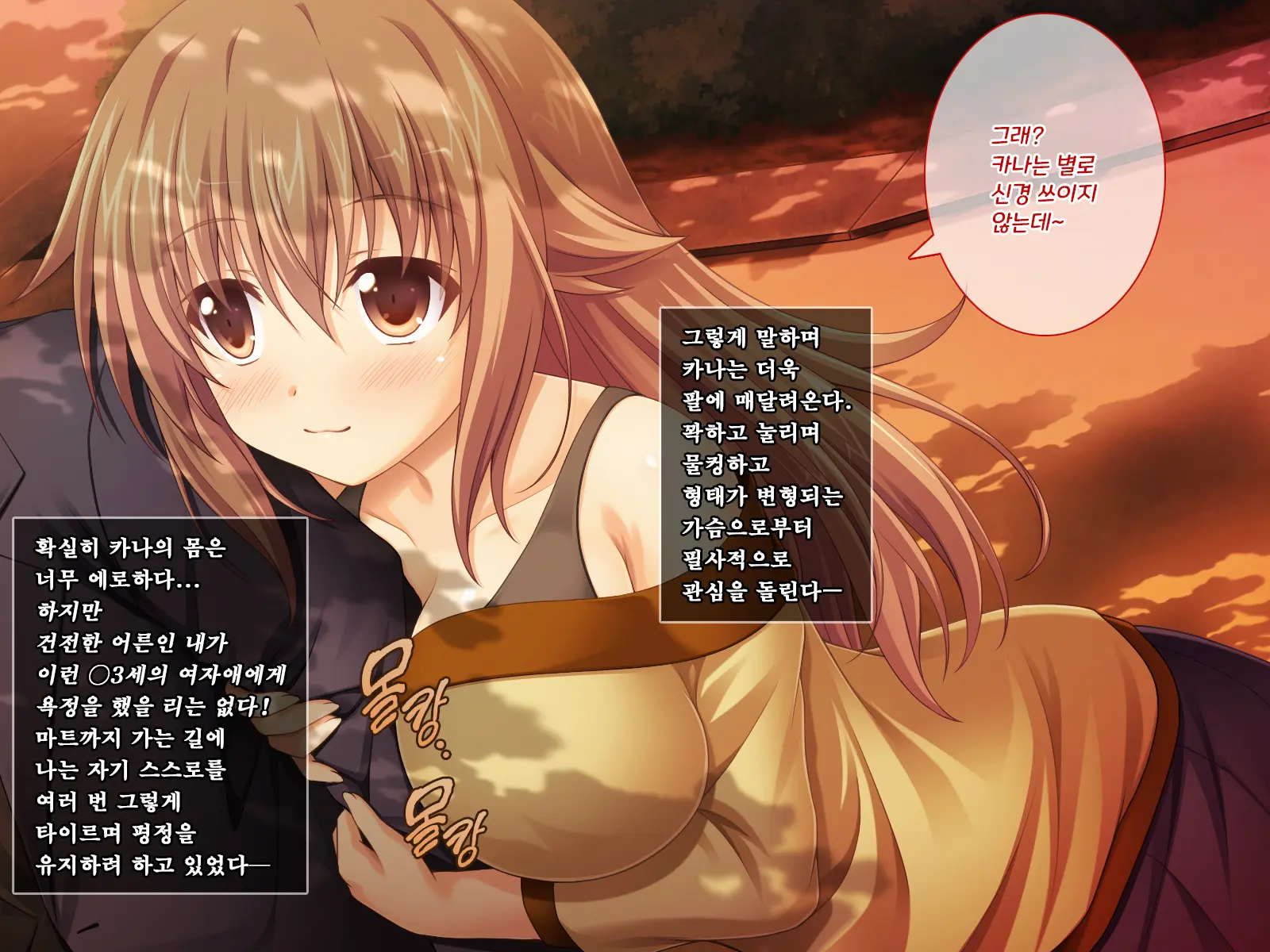 웹툰 이미지 39