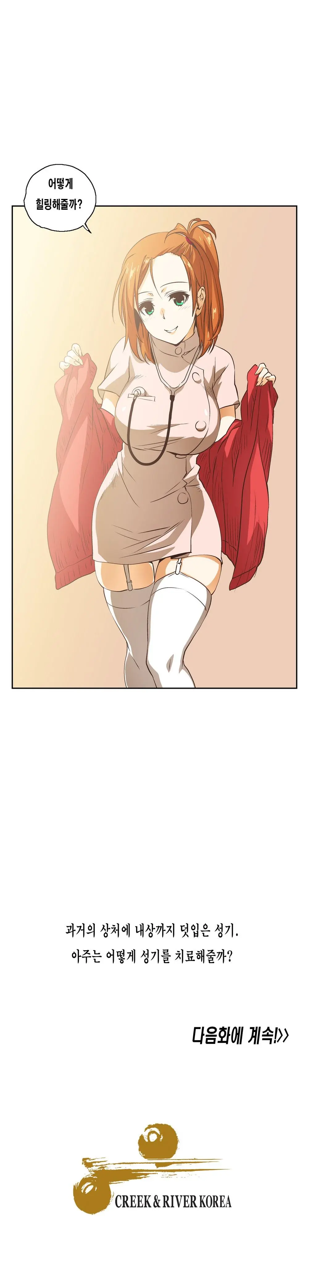 웹툰 이미지 302