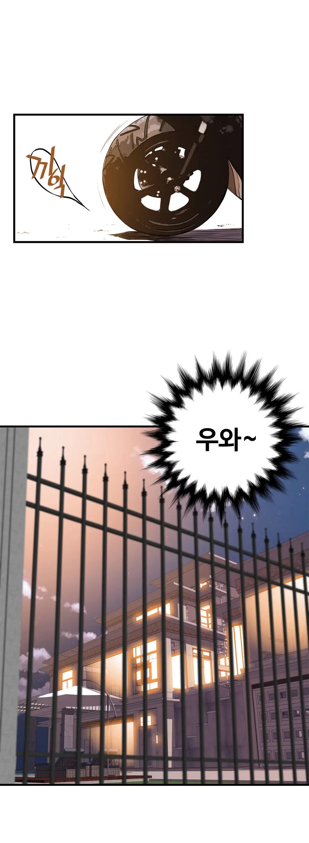 웹툰 이미지 287