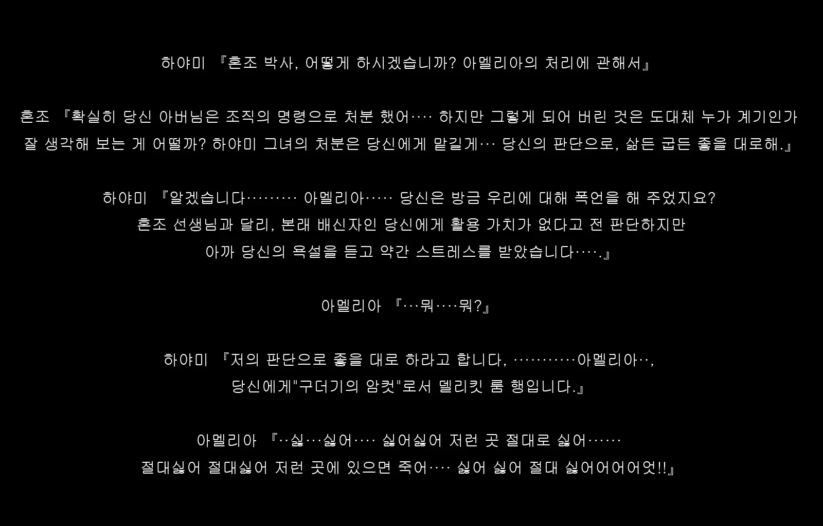 웹툰 이미지 218