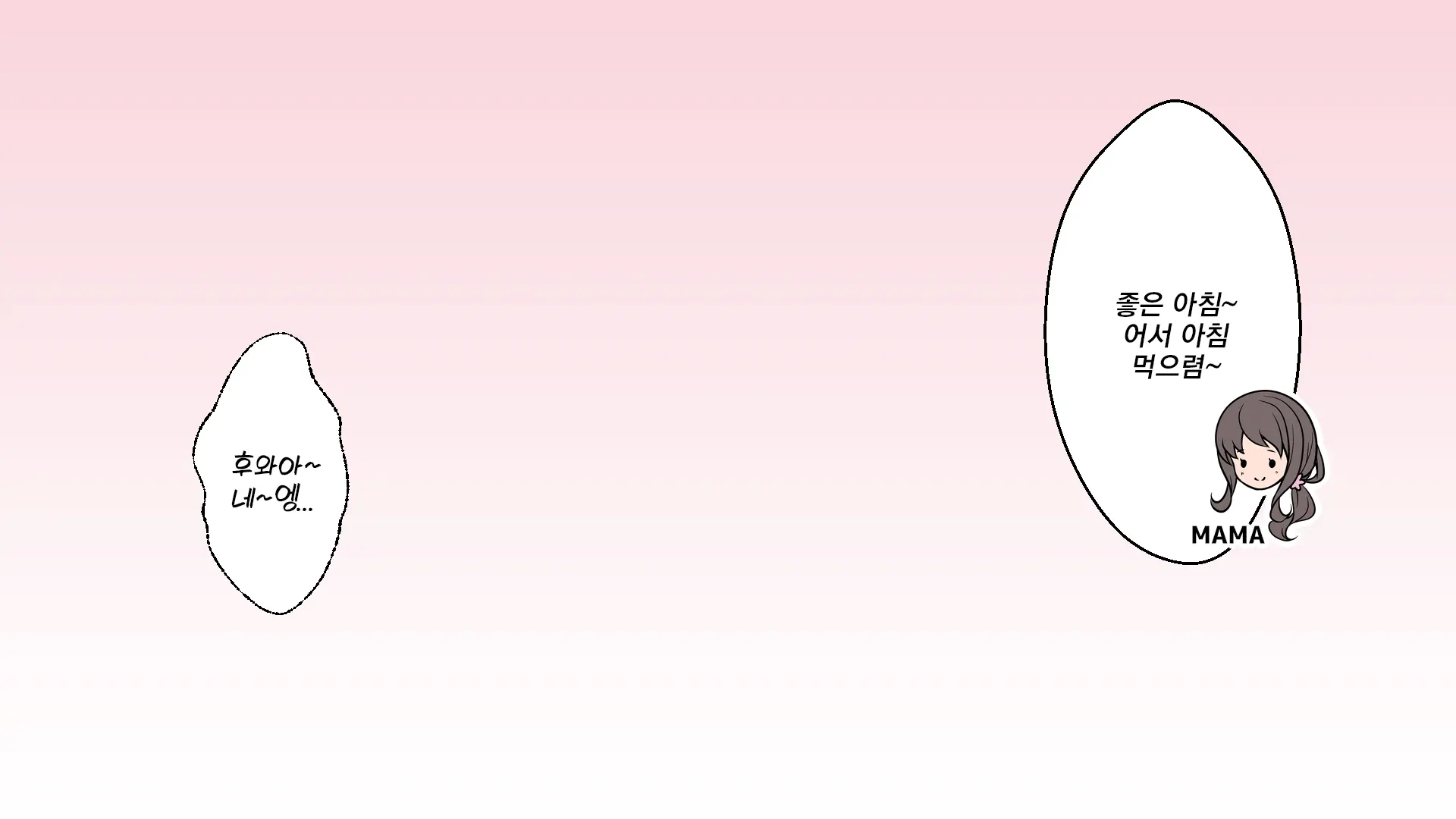 웹툰 이미지 10