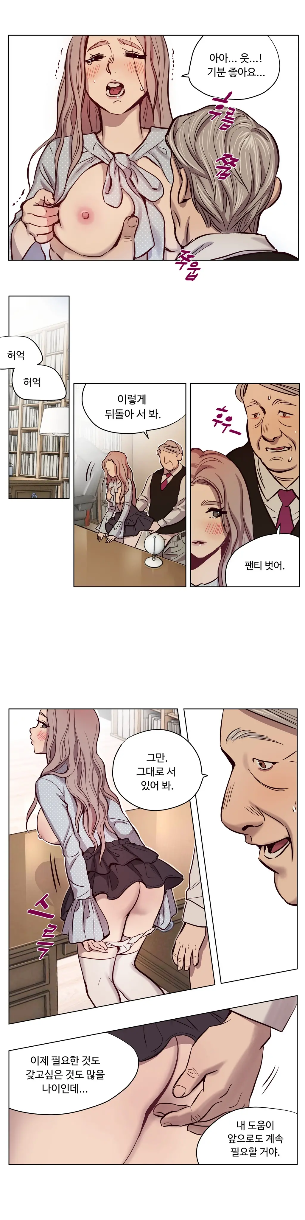 웹툰 이미지 115