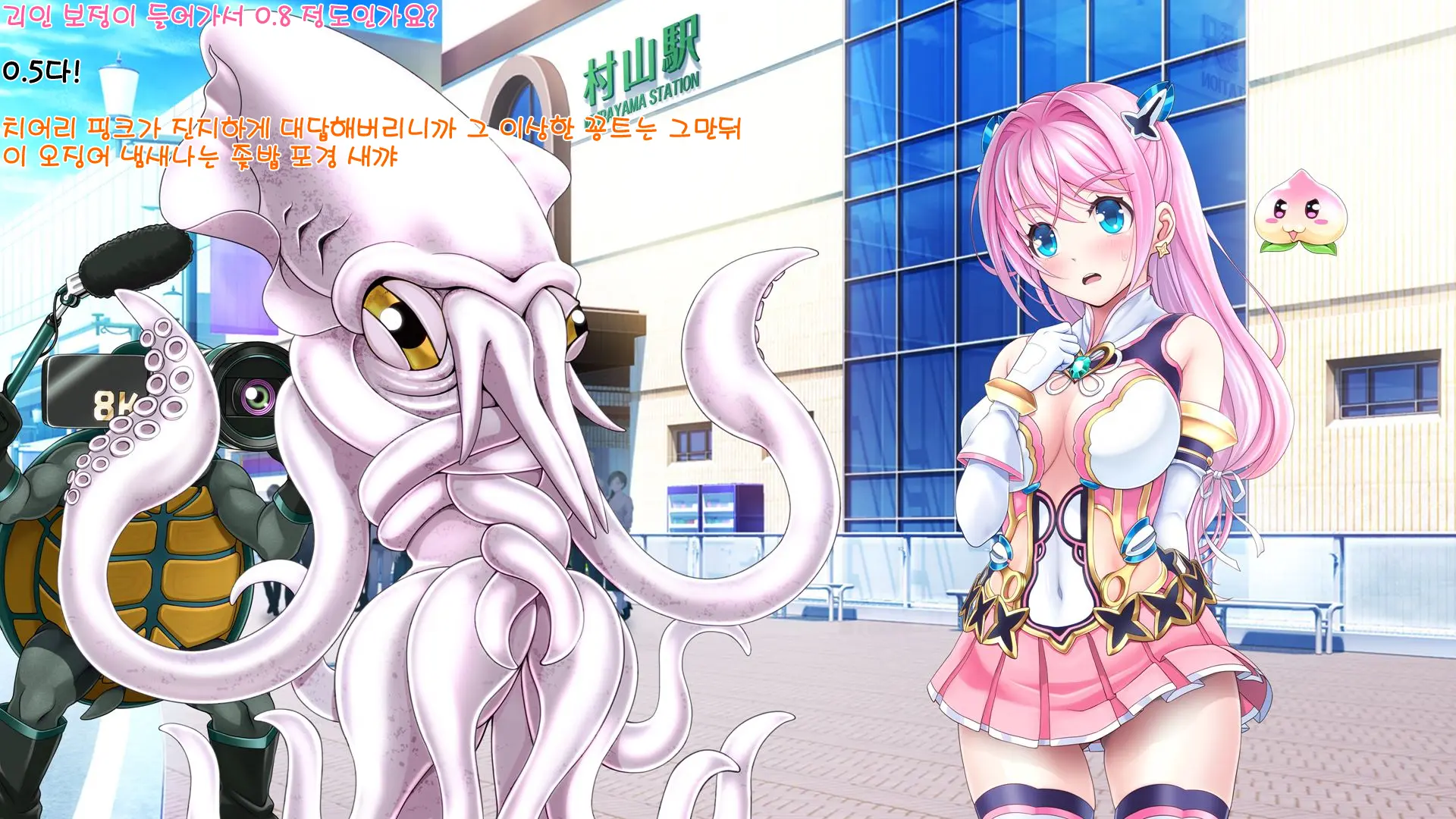 웹툰 이미지 91