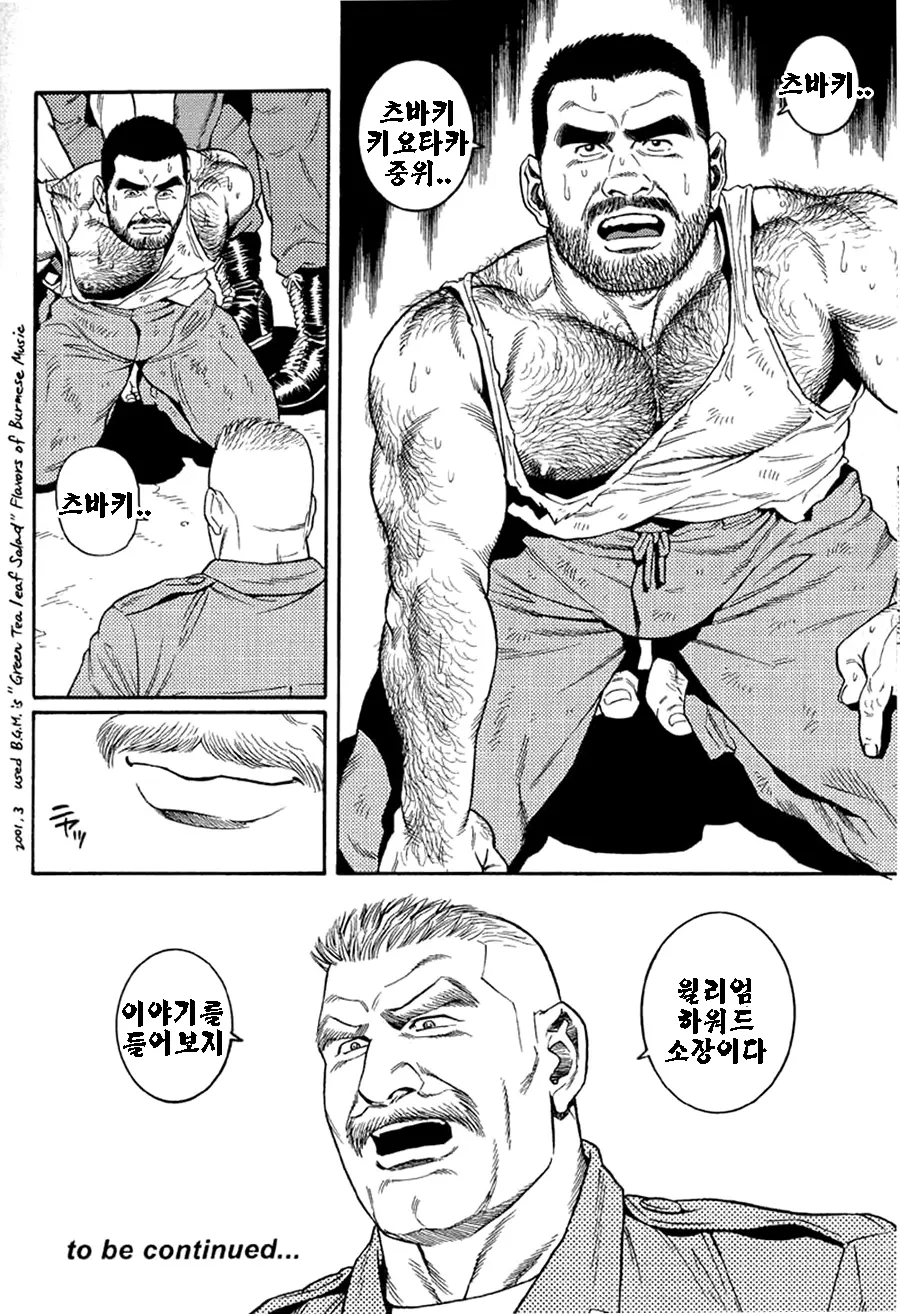 웹툰 이미지 15