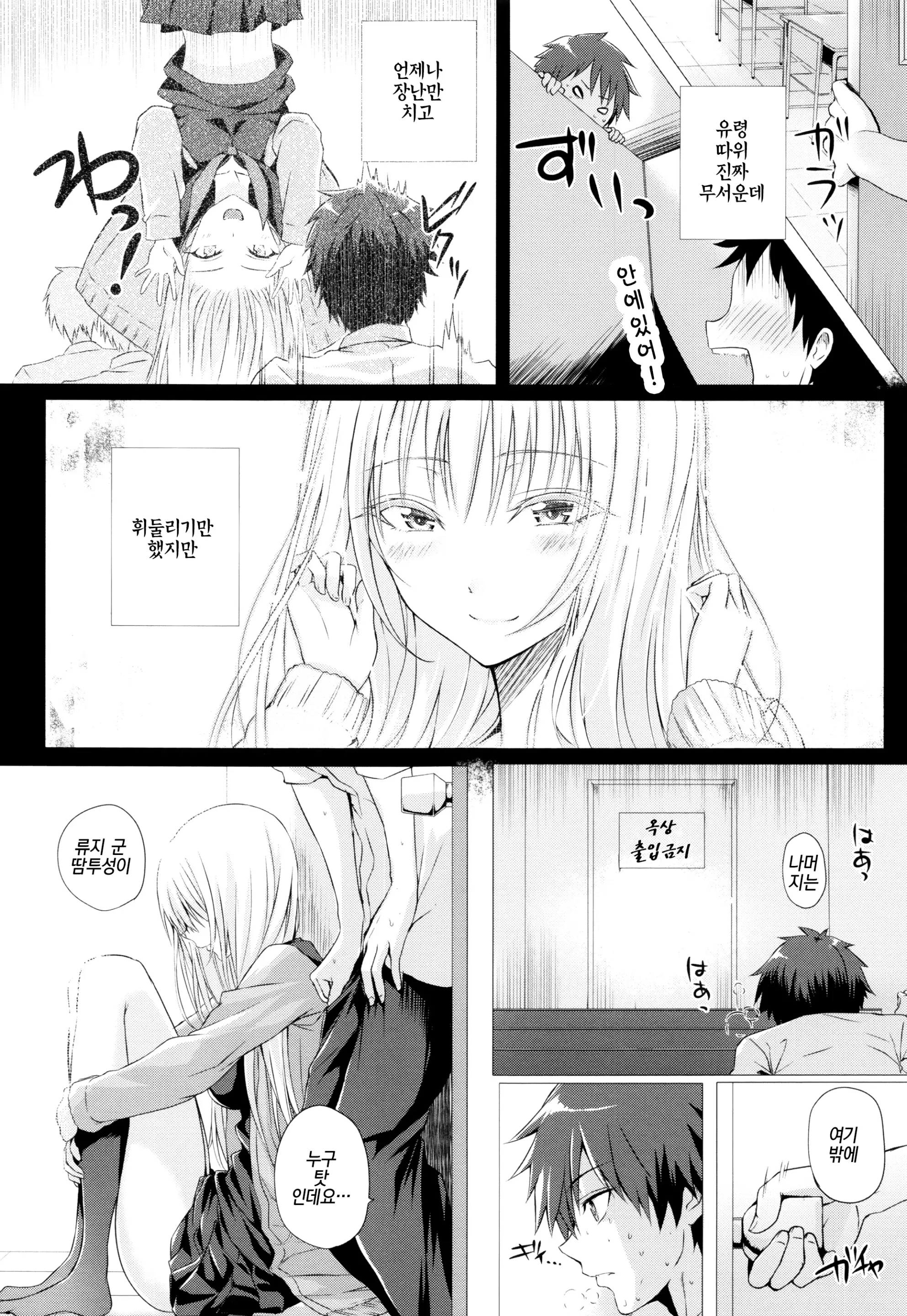 웹툰 이미지 181