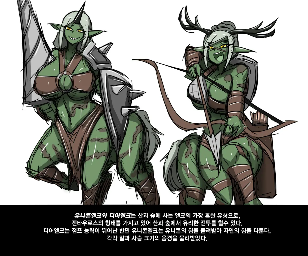 웹툰 이미지 6