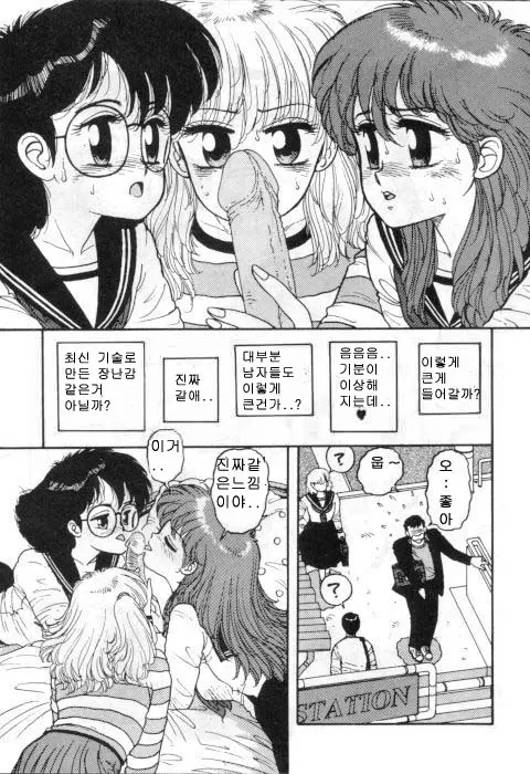 웹툰 이미지 143