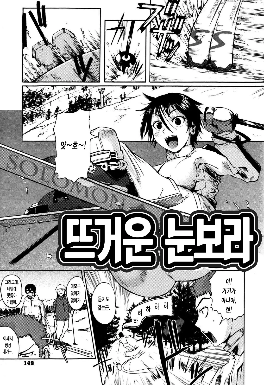 웹툰 이미지 149