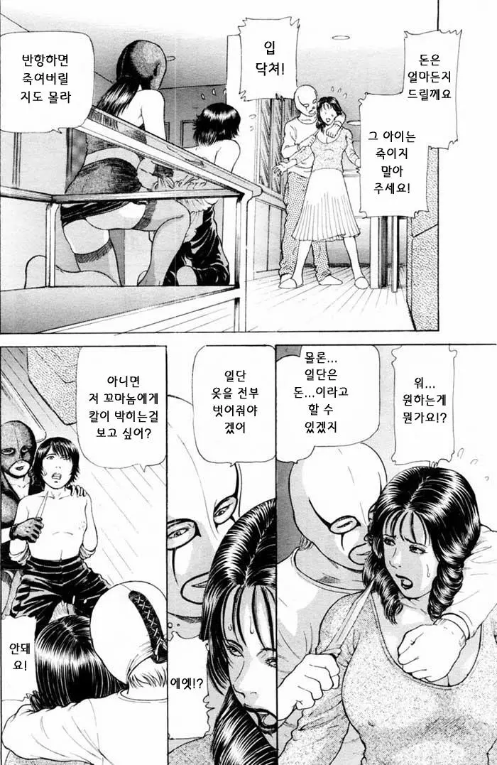 웹툰 이미지 126