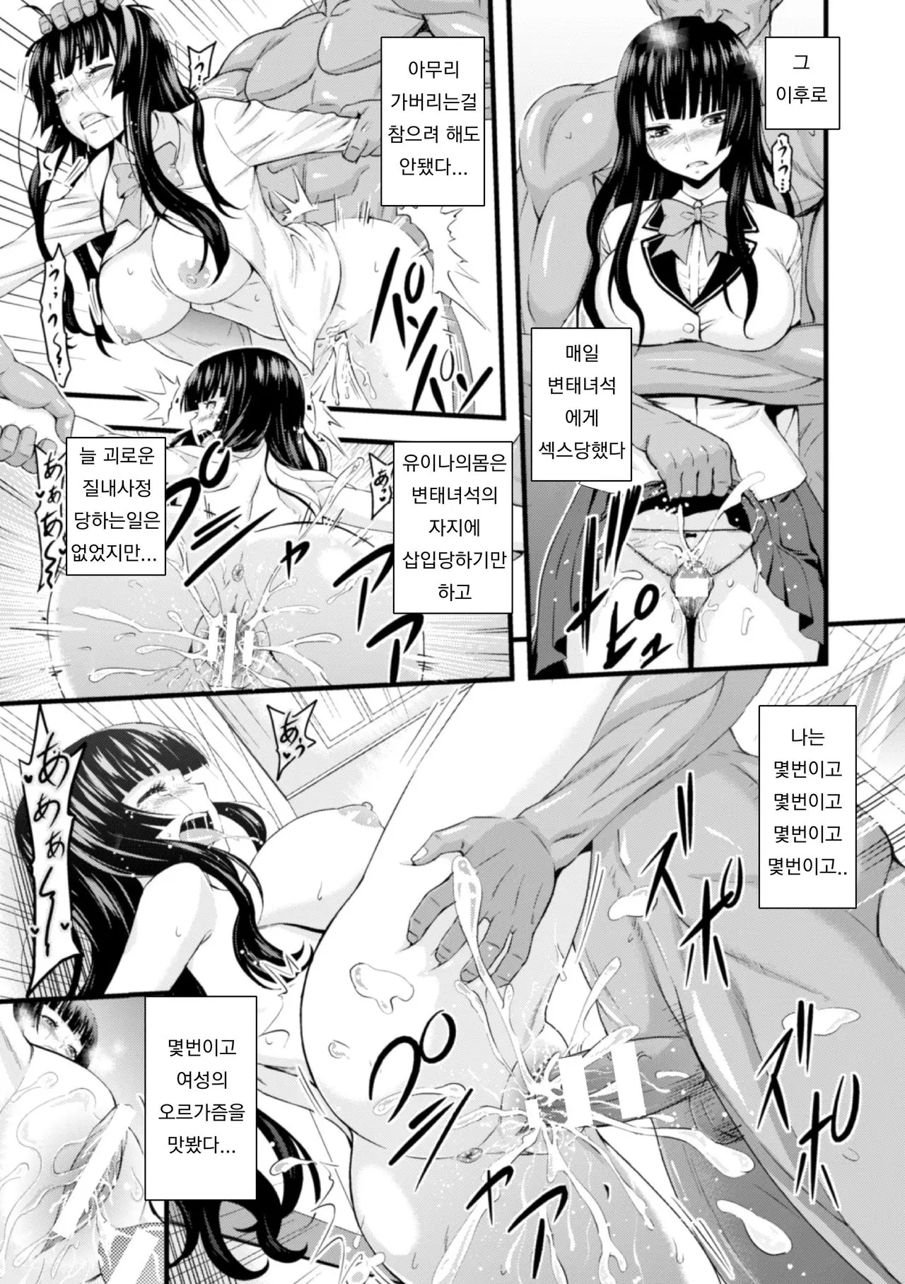 웹툰 이미지 12