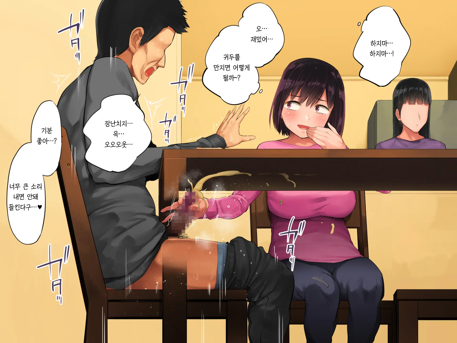 웹툰 이미지 159