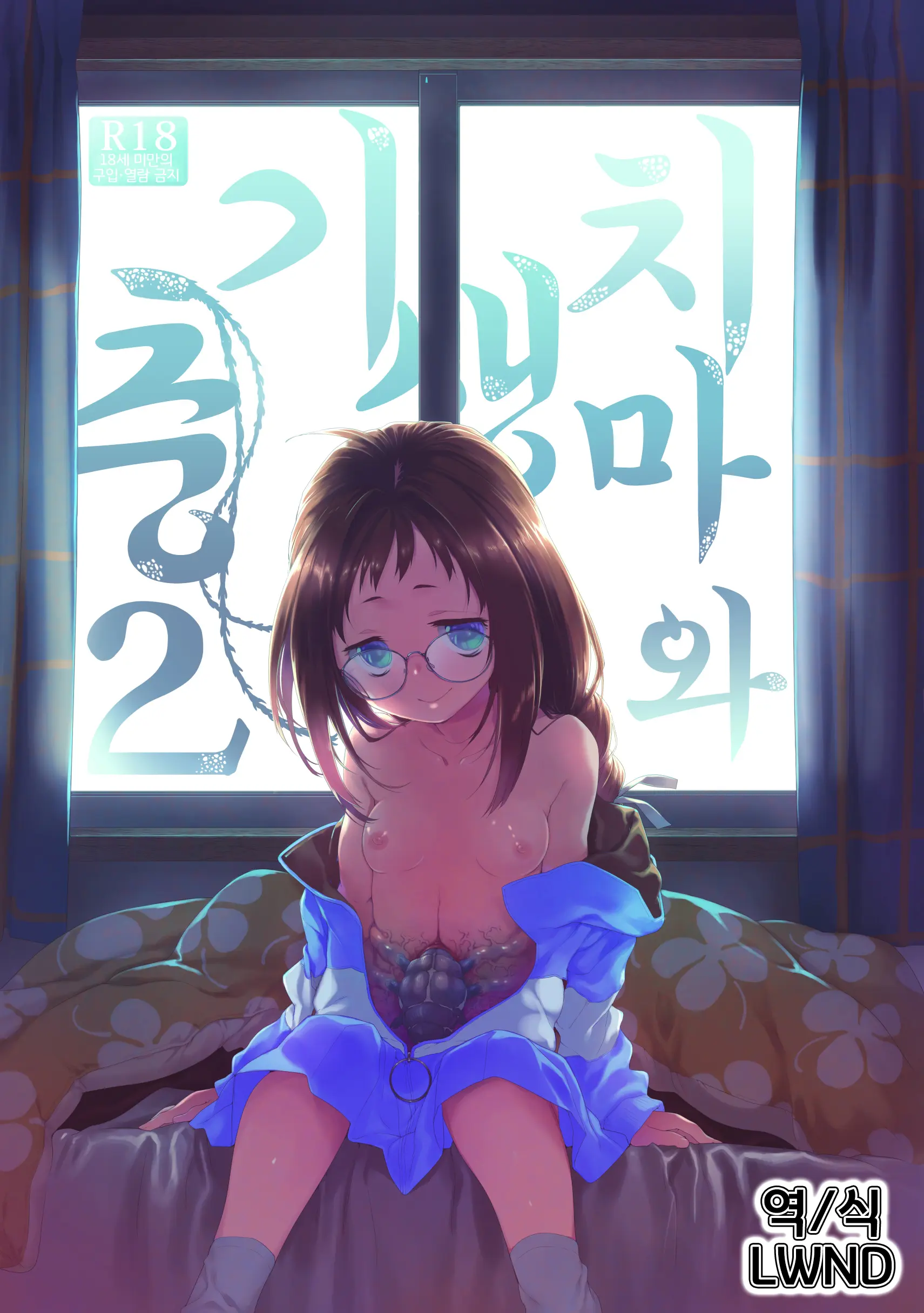 웹툰 이미지 0