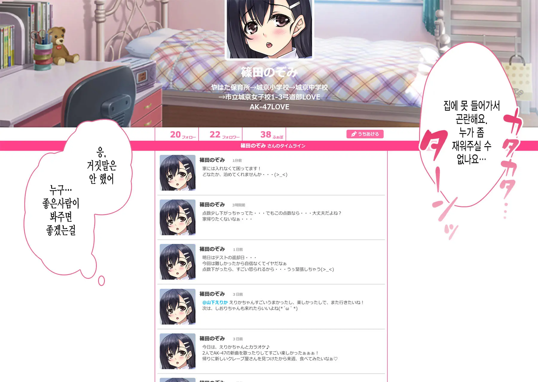 웹툰 이미지 12