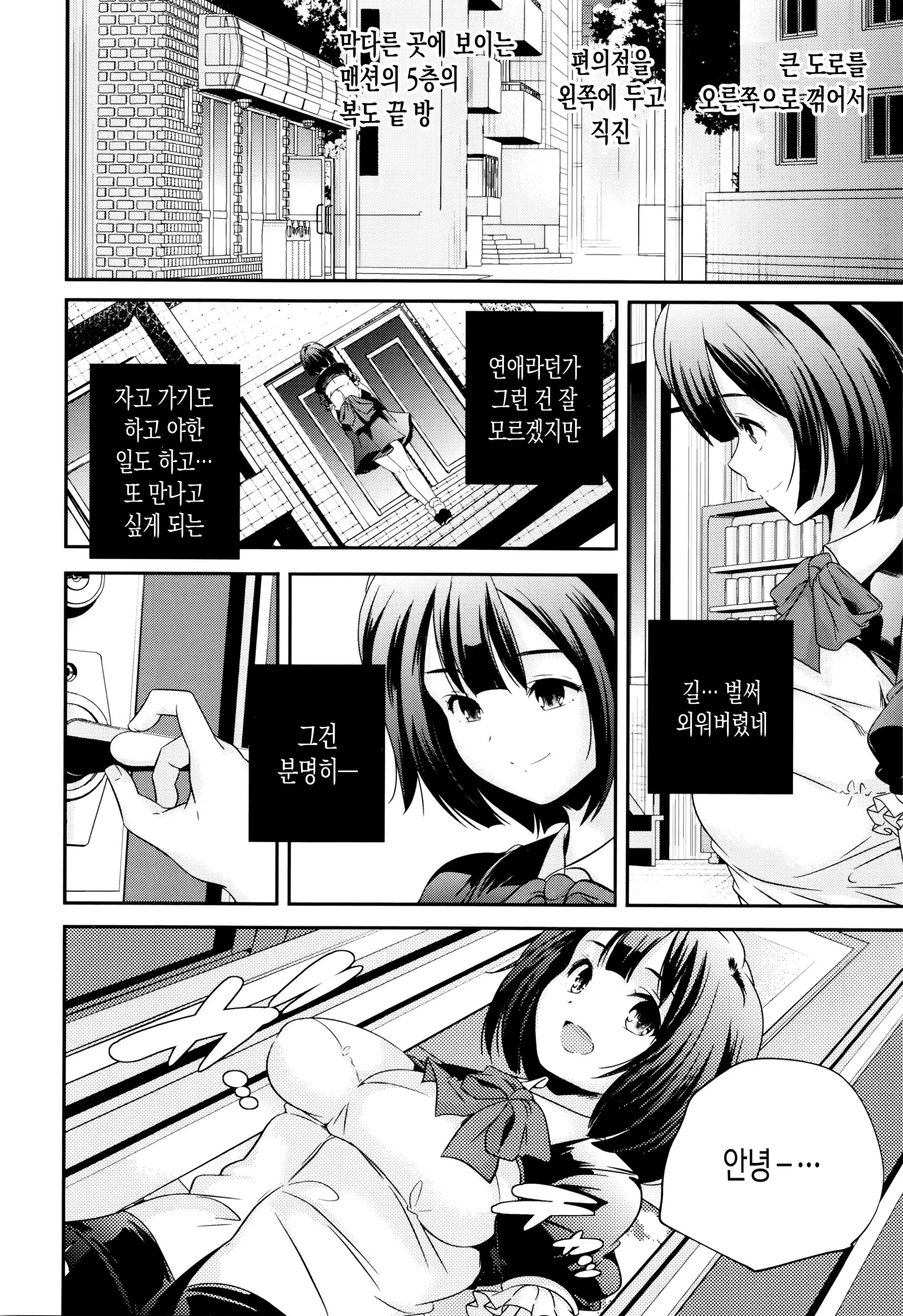 웹툰 이미지 67