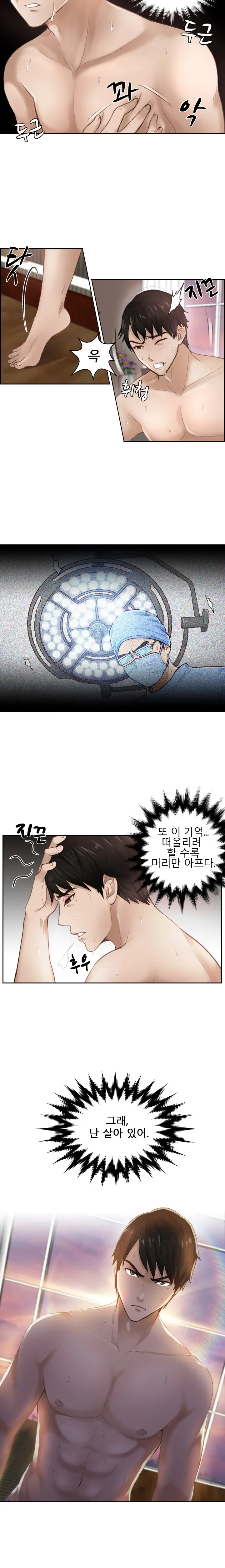 웹툰 이미지 9