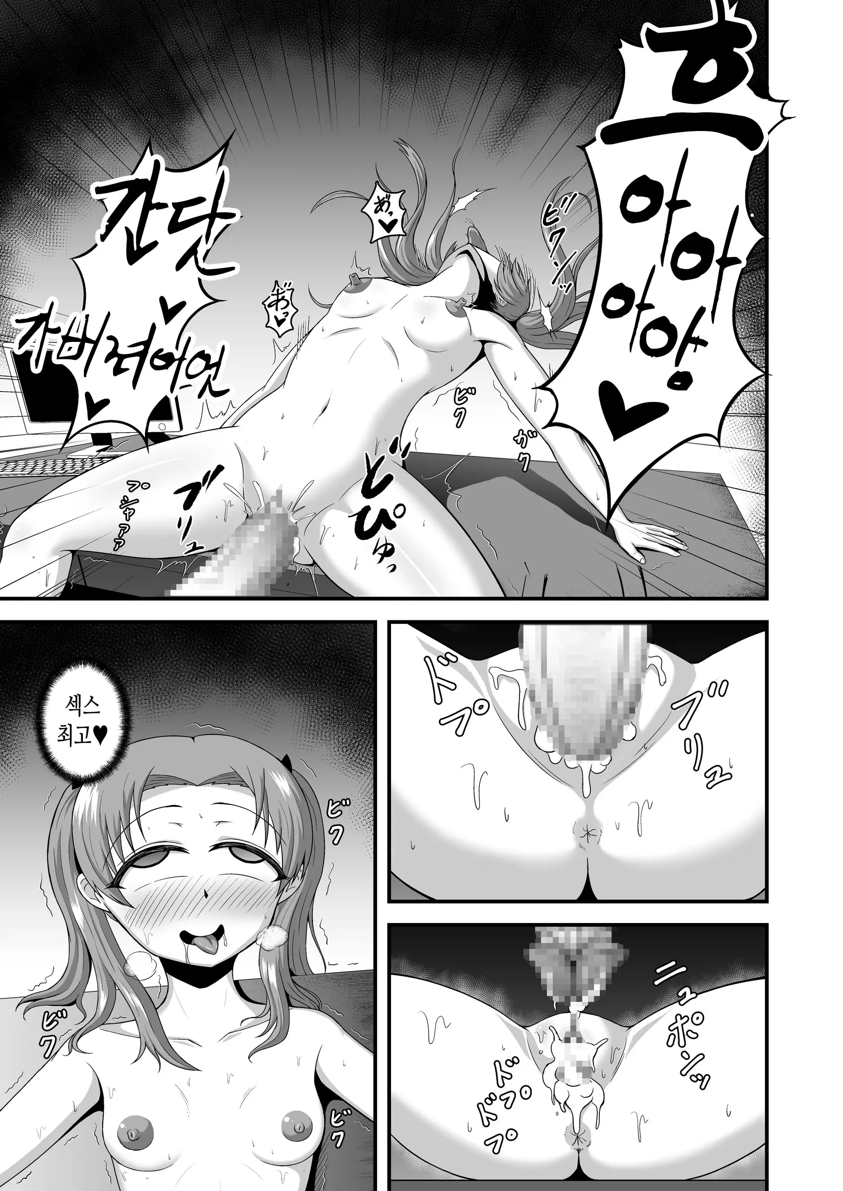 웹툰 이미지 33