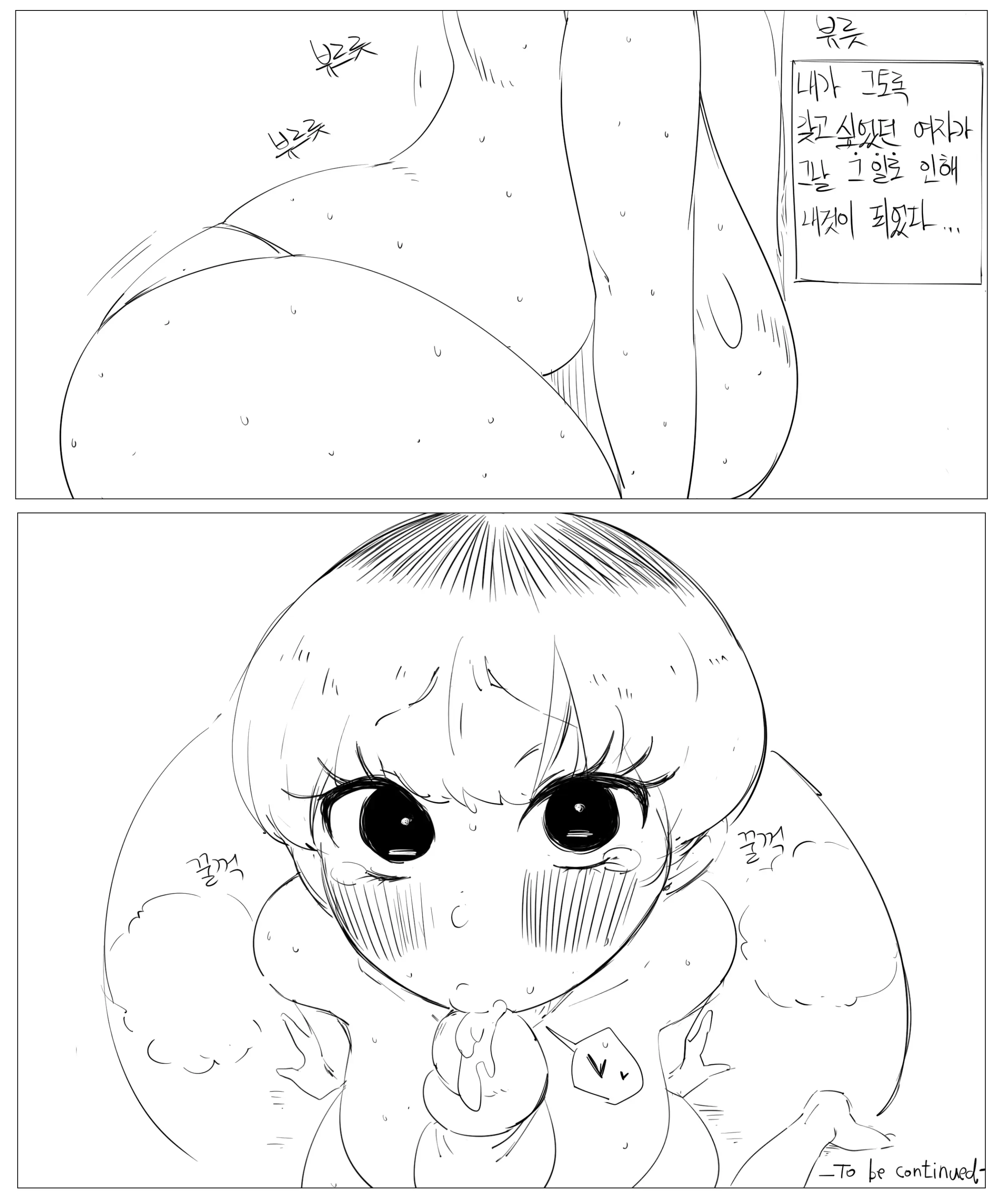 웹툰 이미지 110