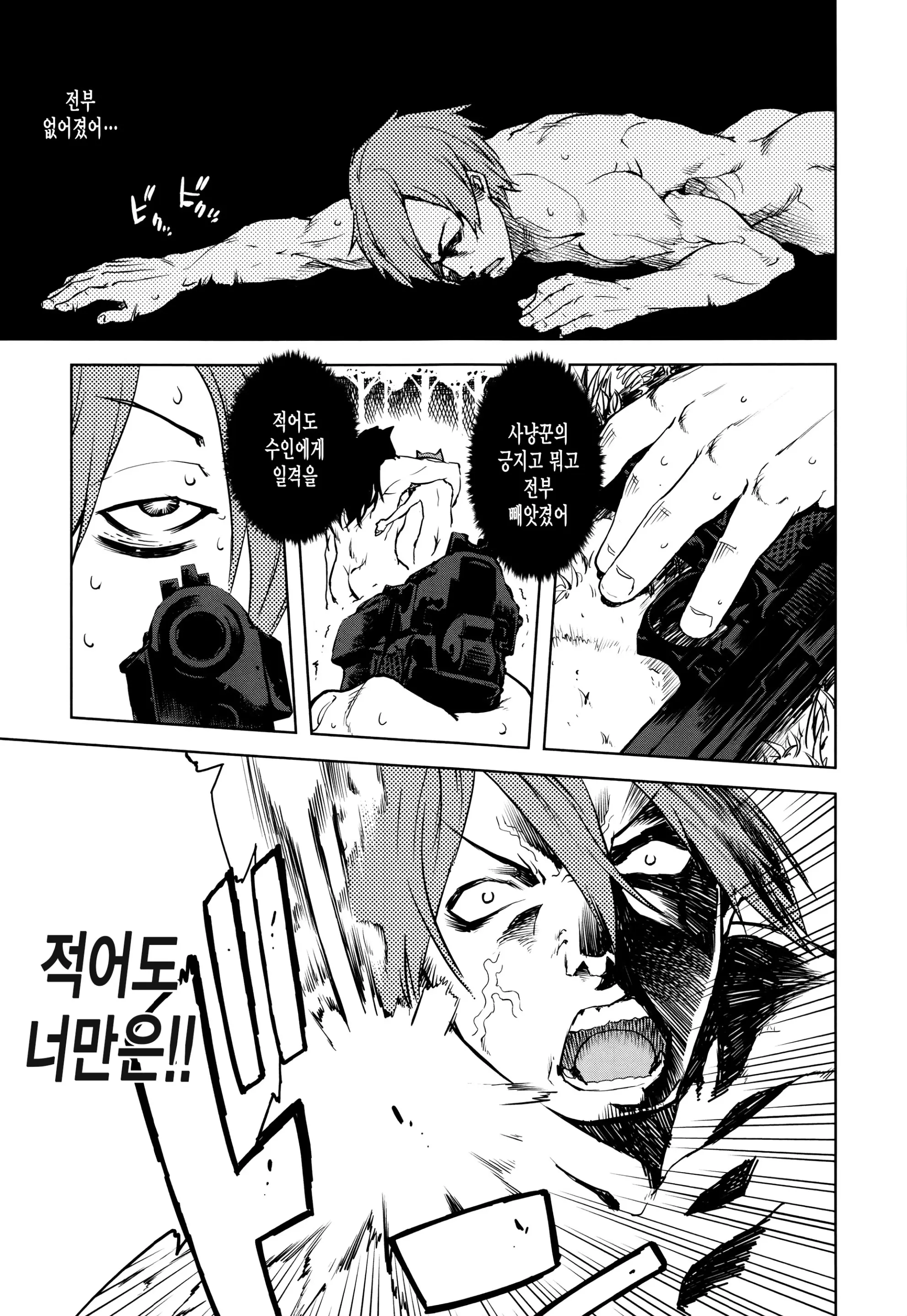 웹툰 이미지 158