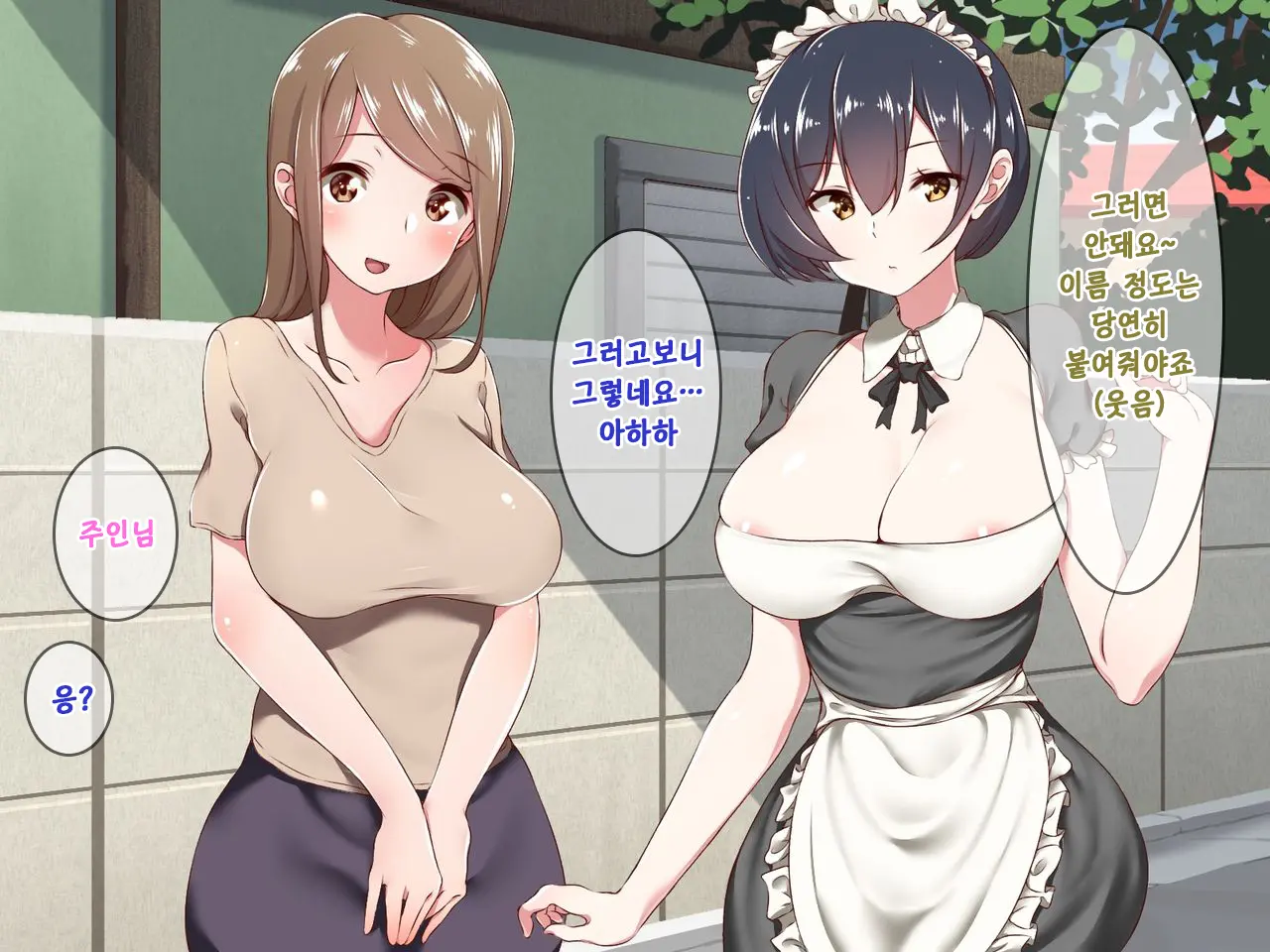 웹툰 이미지 219