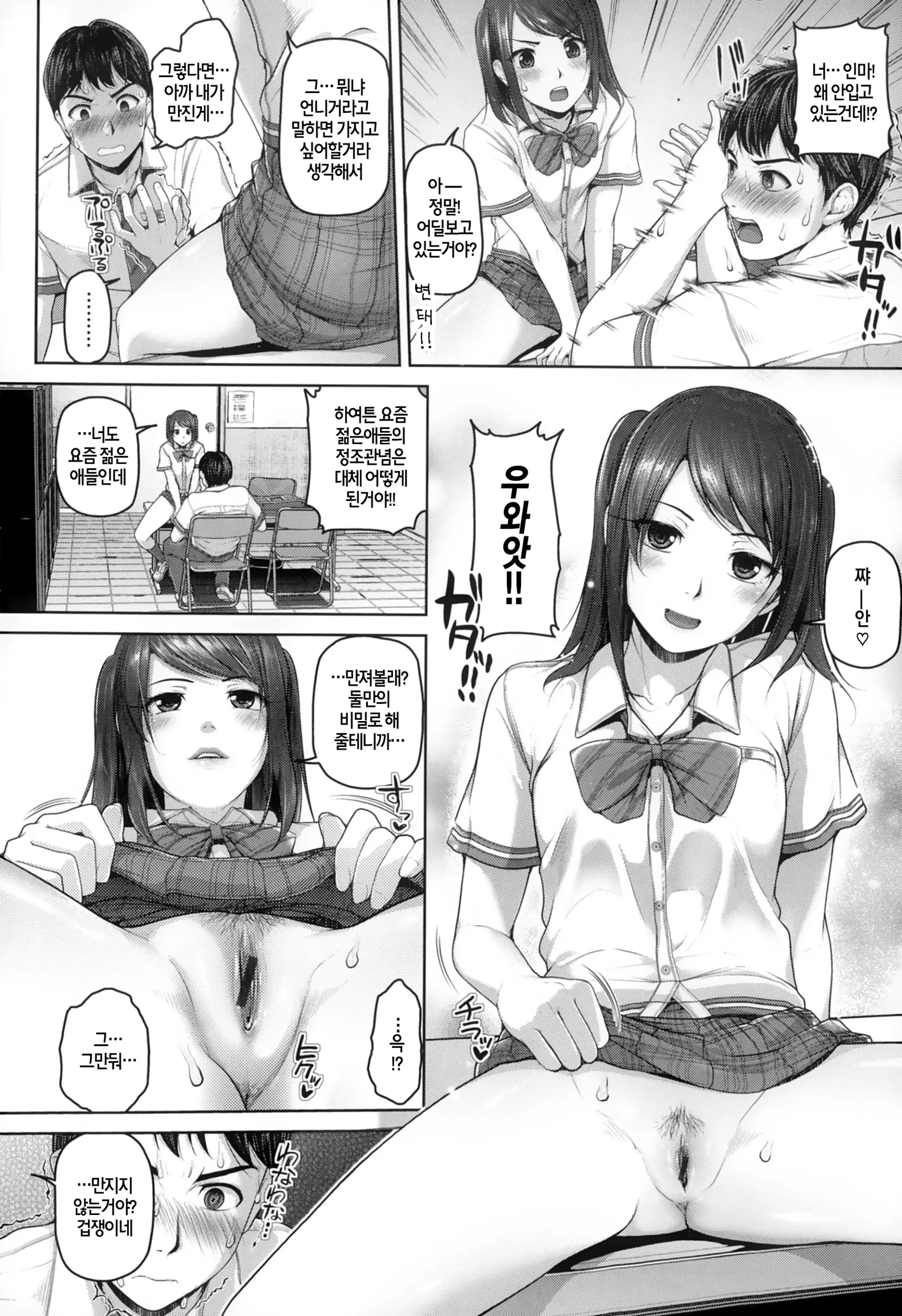 웹툰 이미지 77