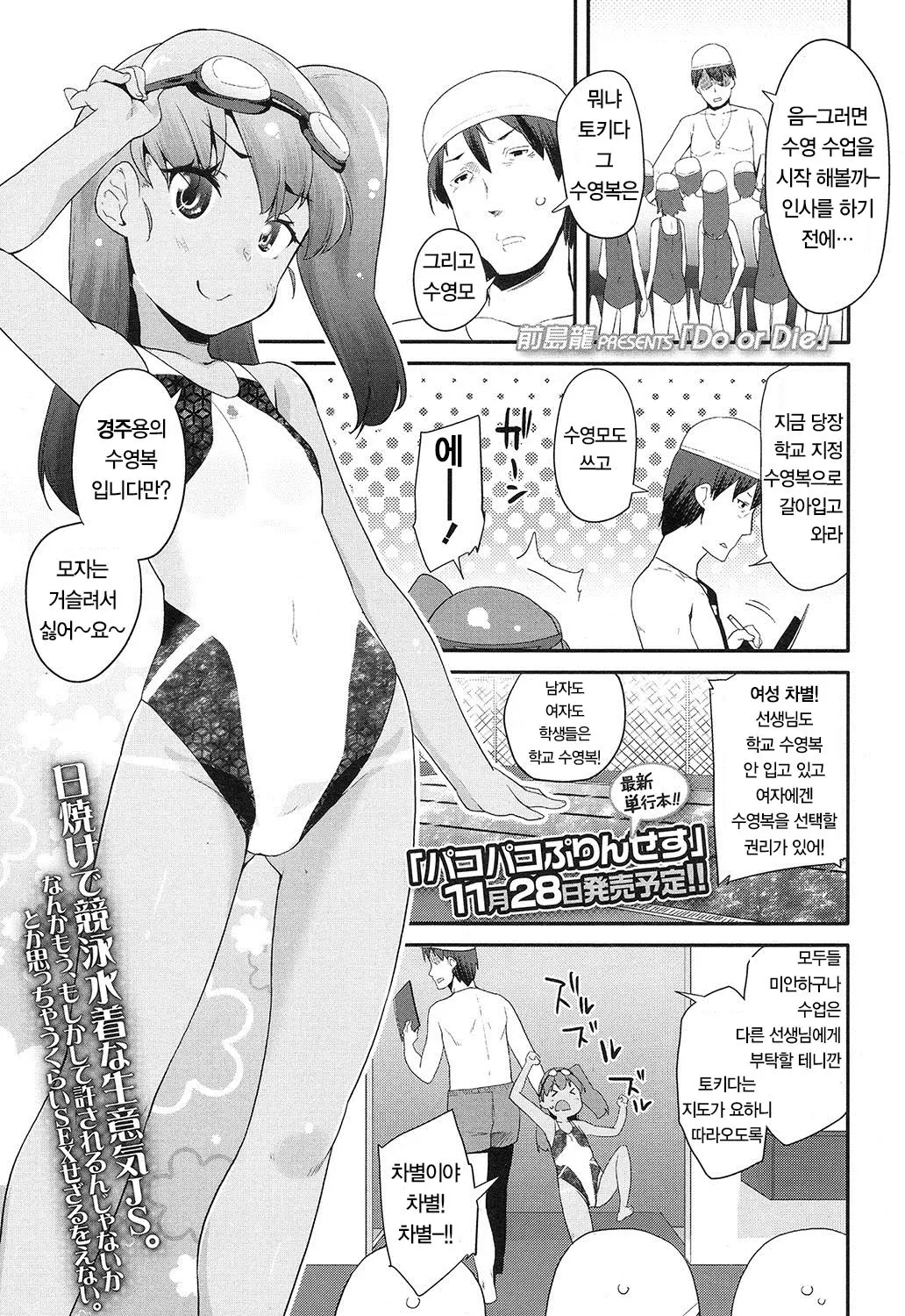 웹툰 이미지 1
