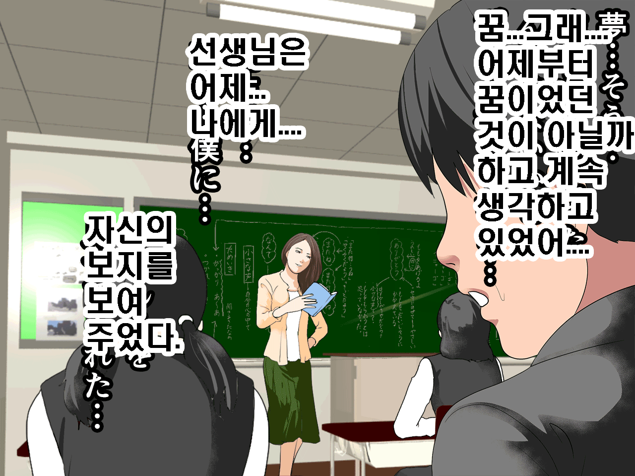 웹툰 이미지 8