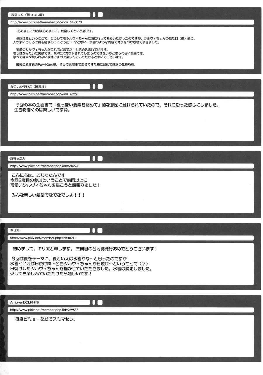 웹툰 이미지 62