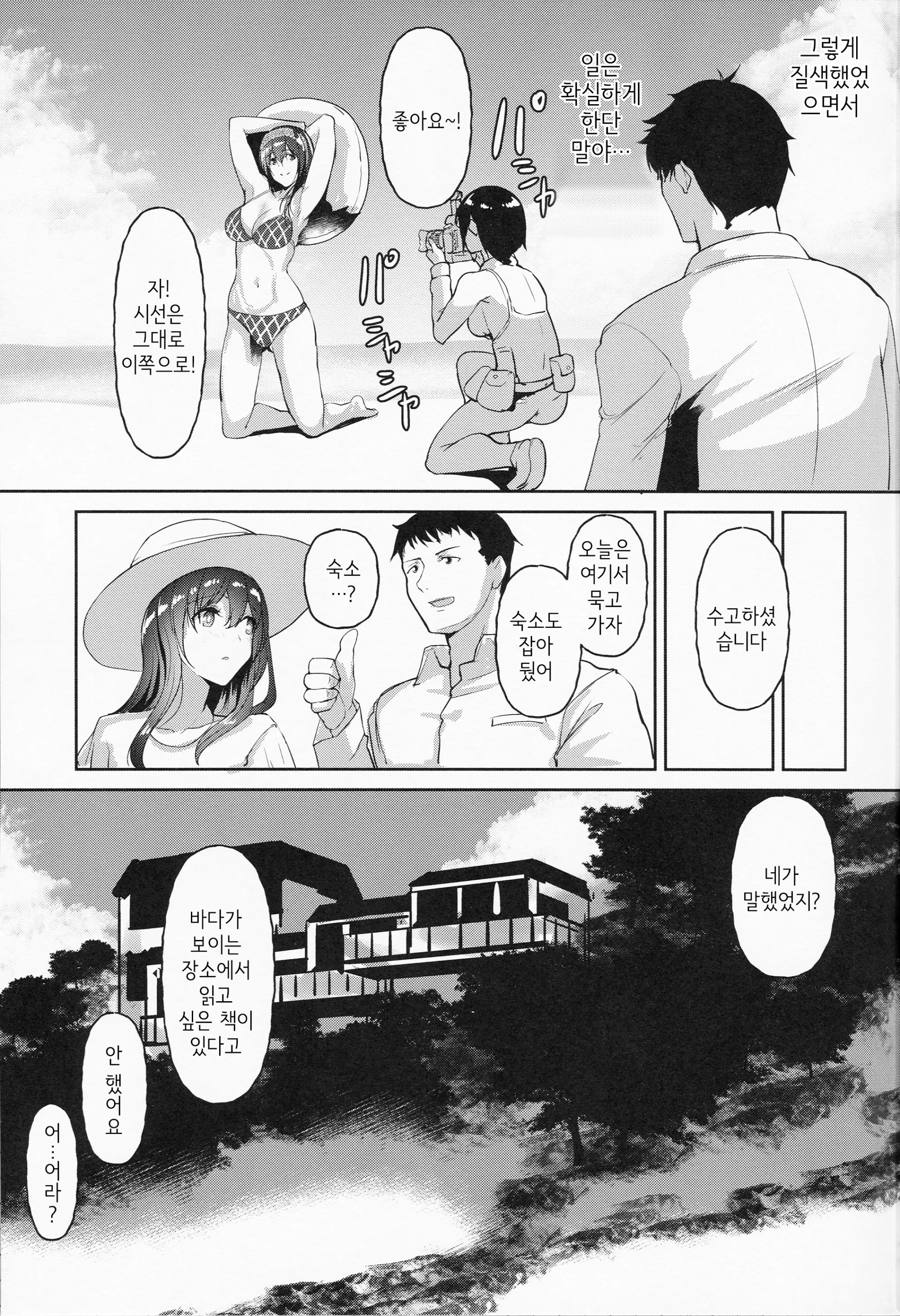 웹툰 이미지 15