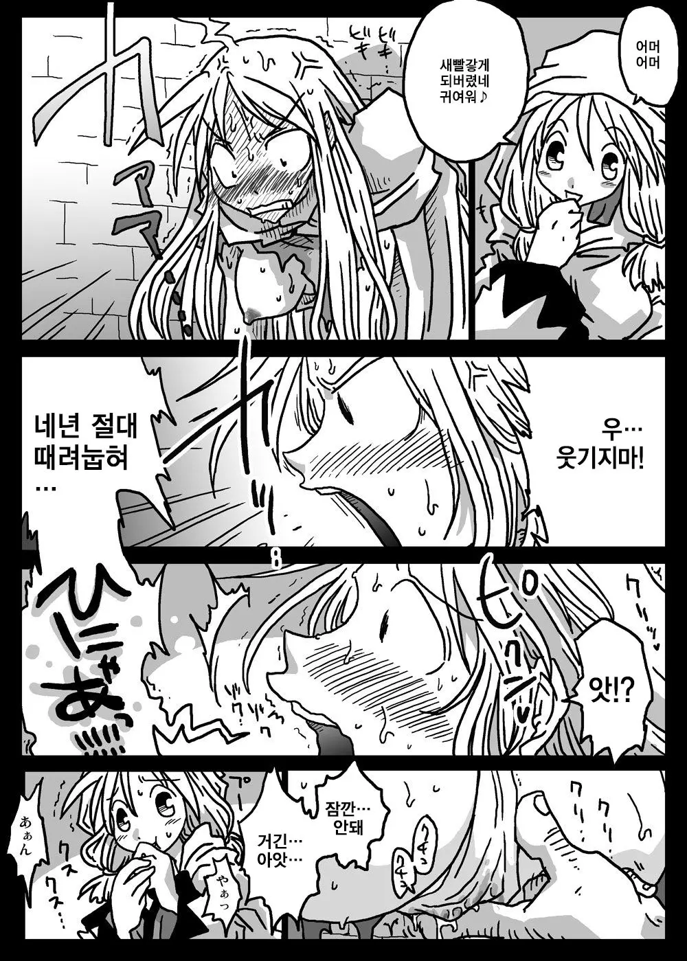 웹툰 이미지 11