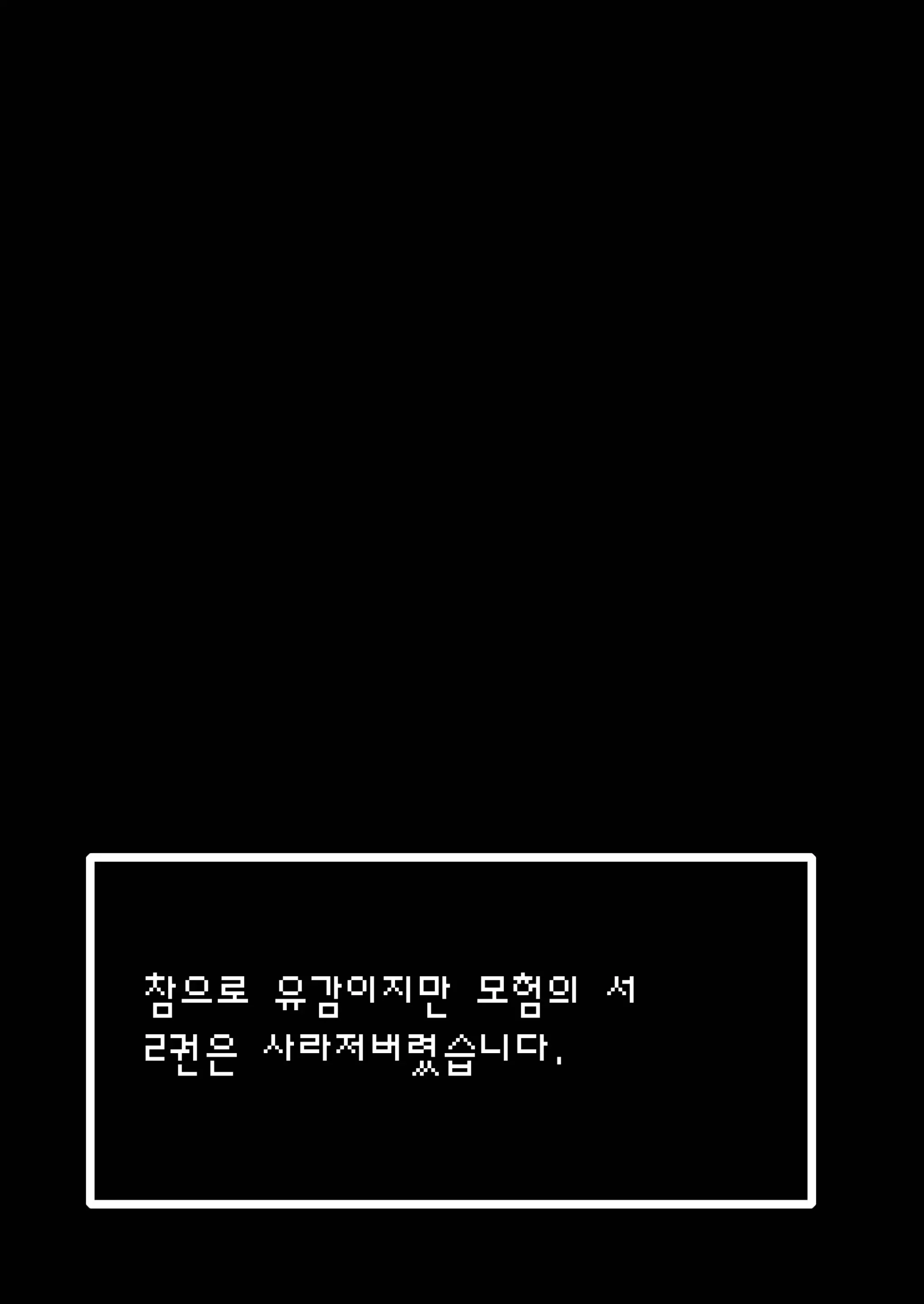 웹툰 이미지 24