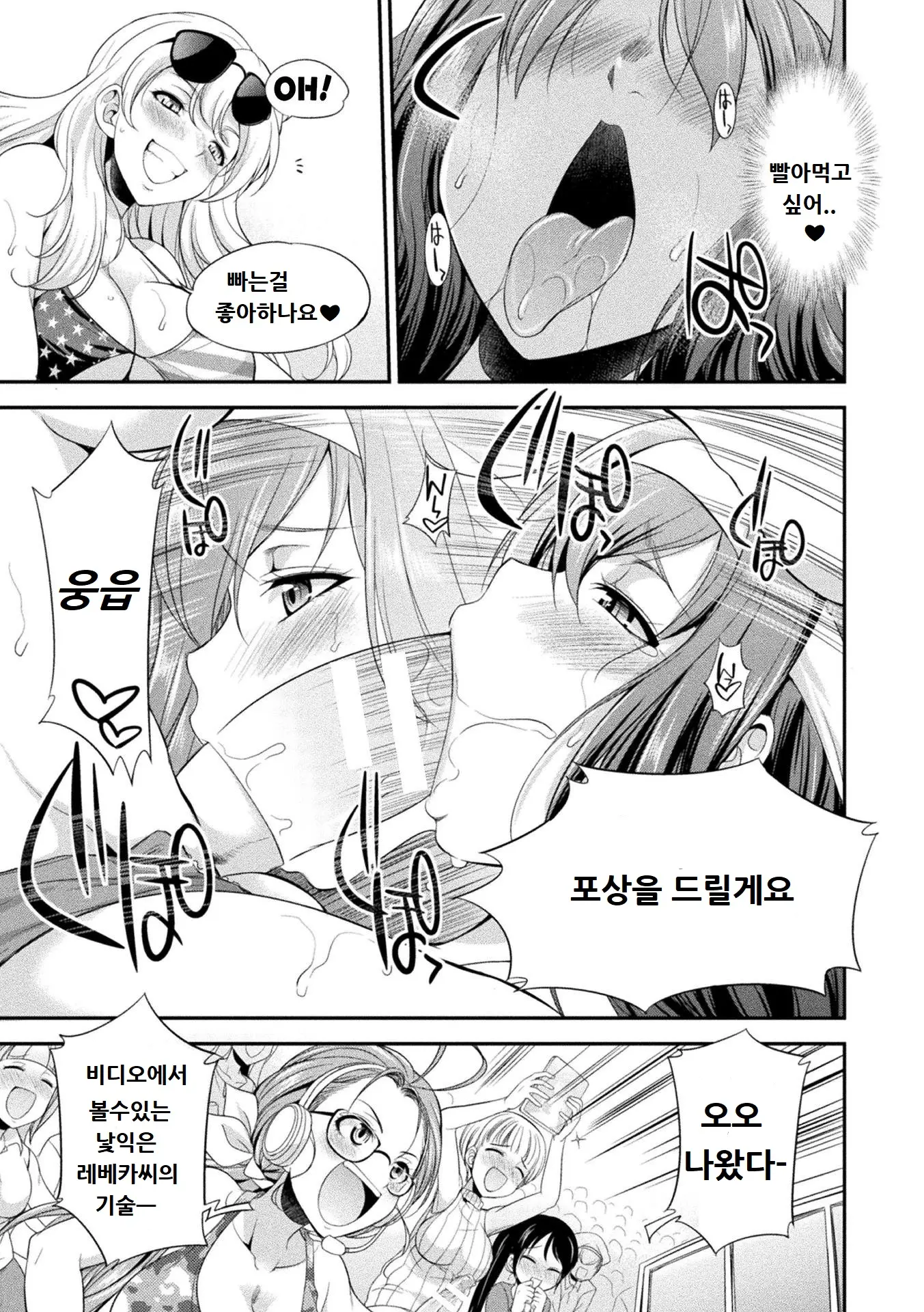 웹툰 이미지 28