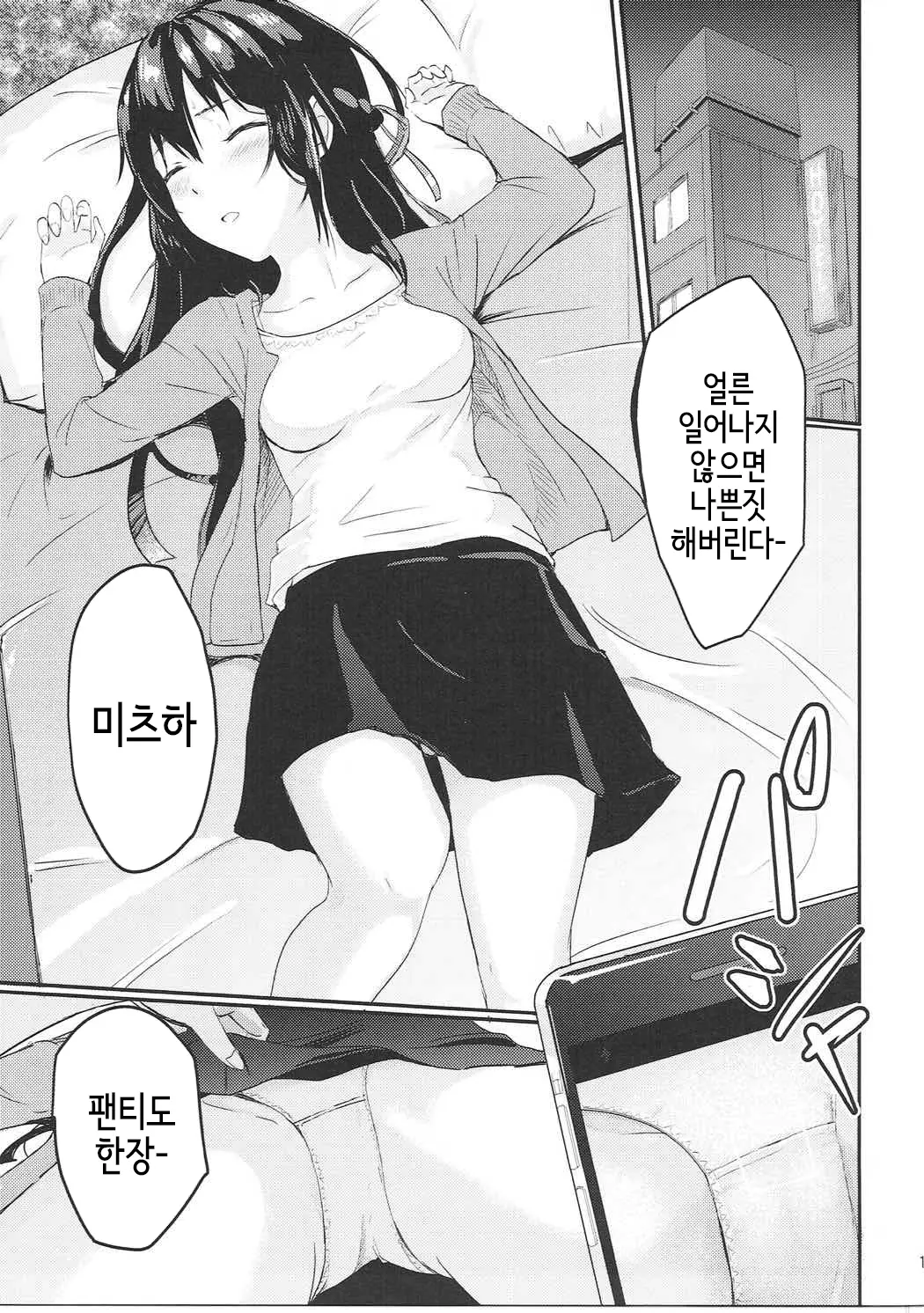 웹툰 이미지 12