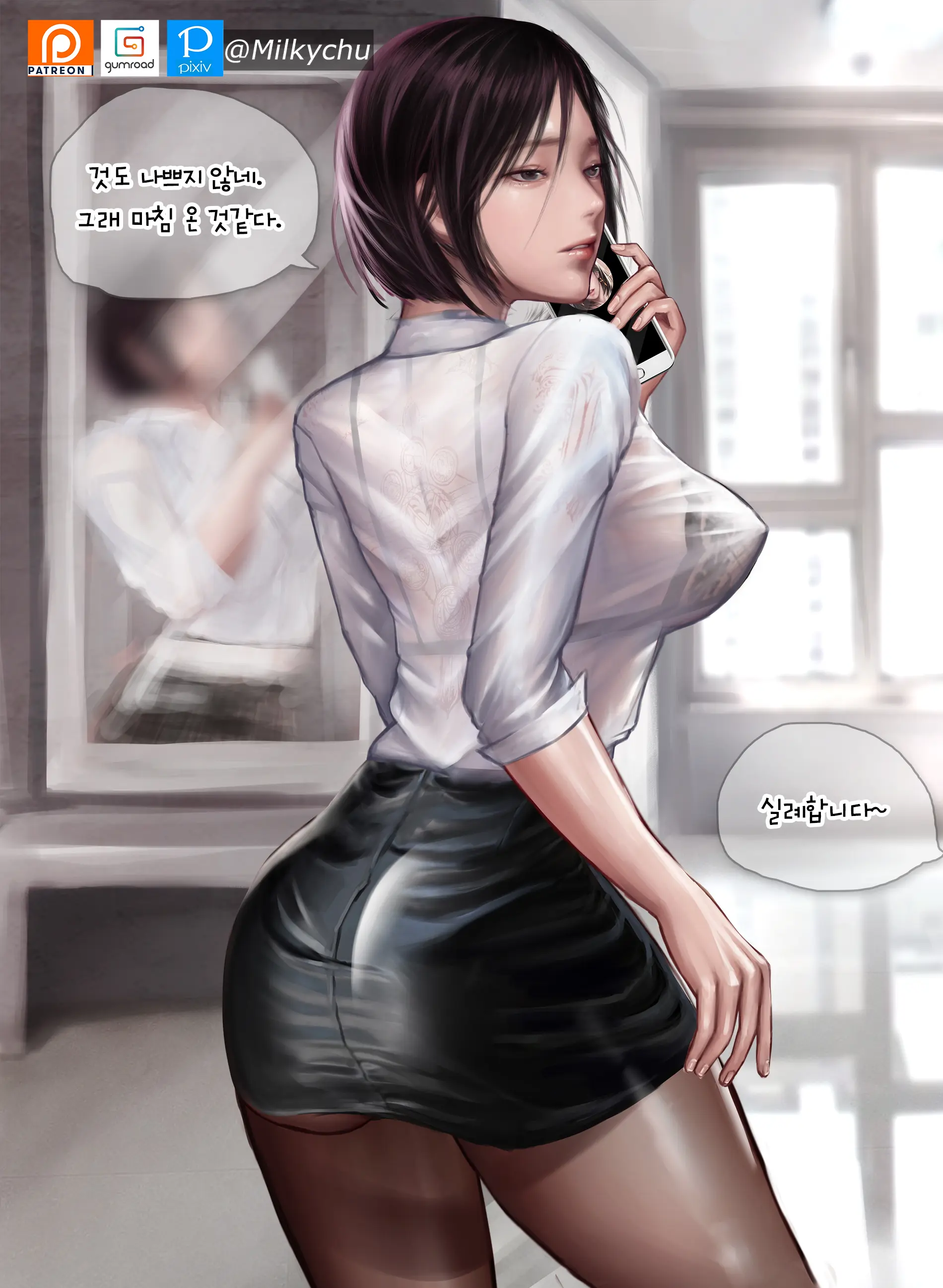 웹툰 이미지 4
