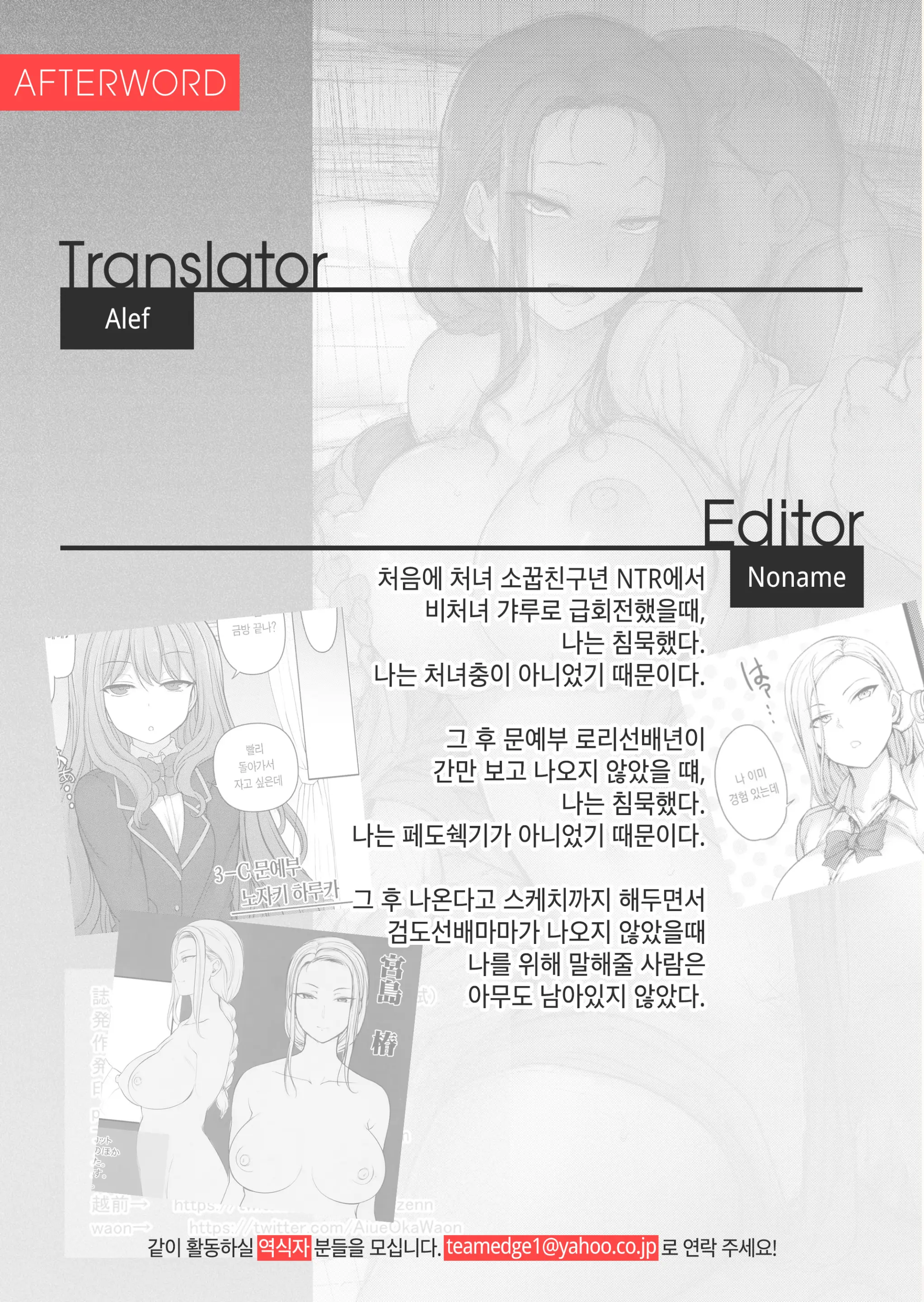 웹툰 이미지 16