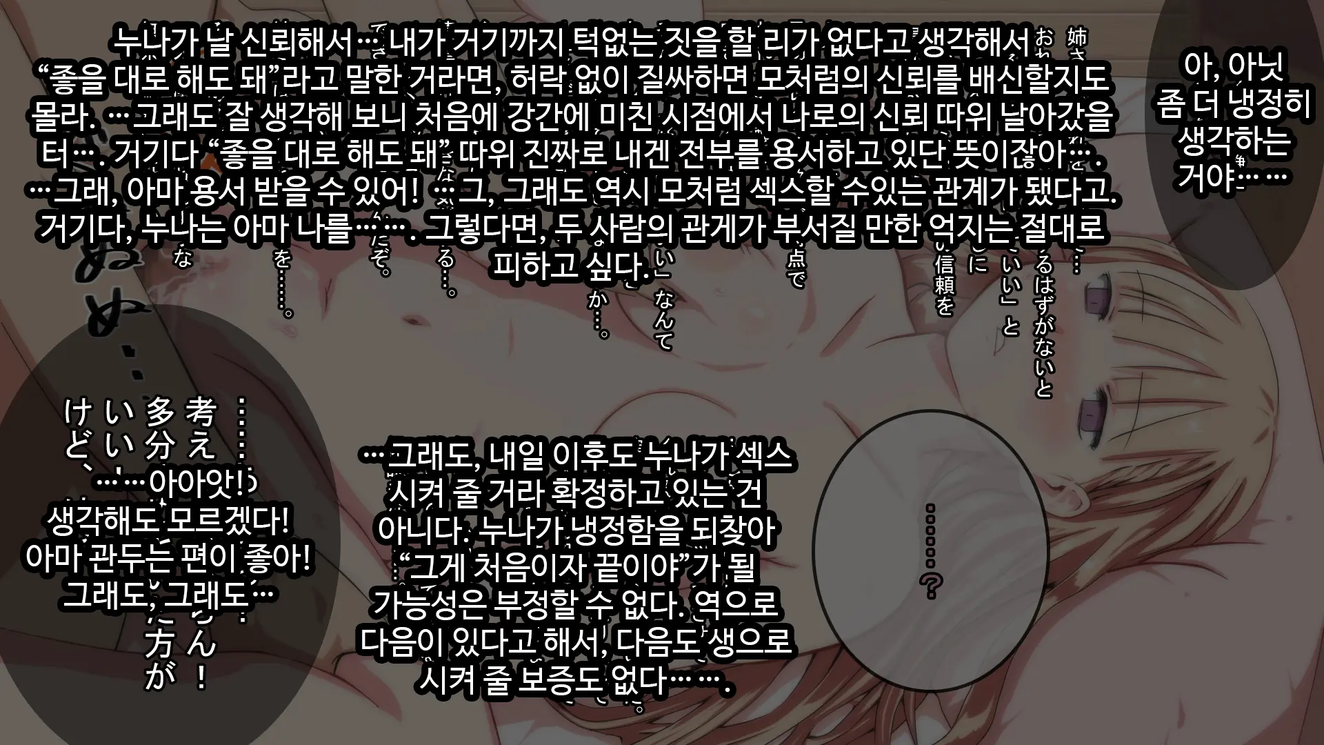 웹툰 이미지 80