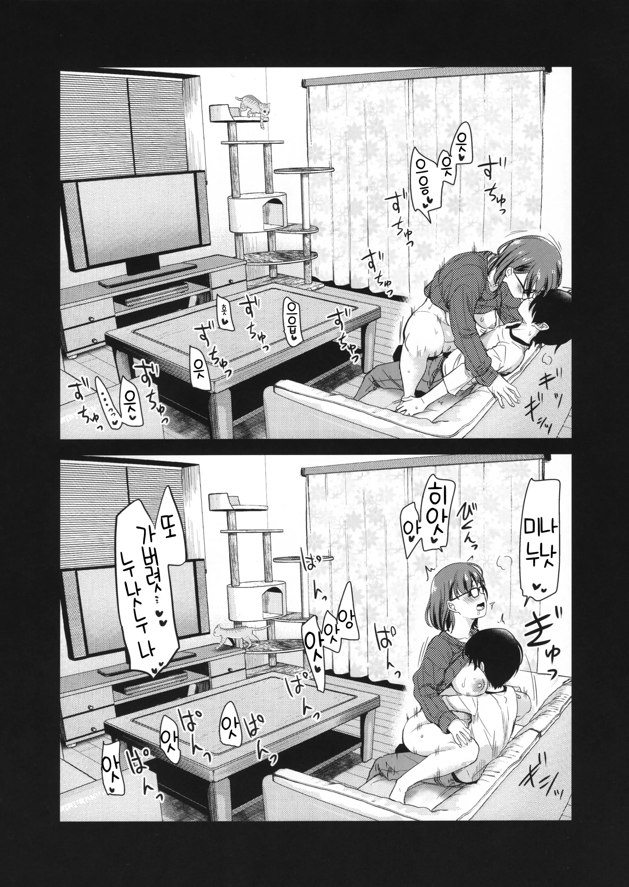 웹툰 이미지 22