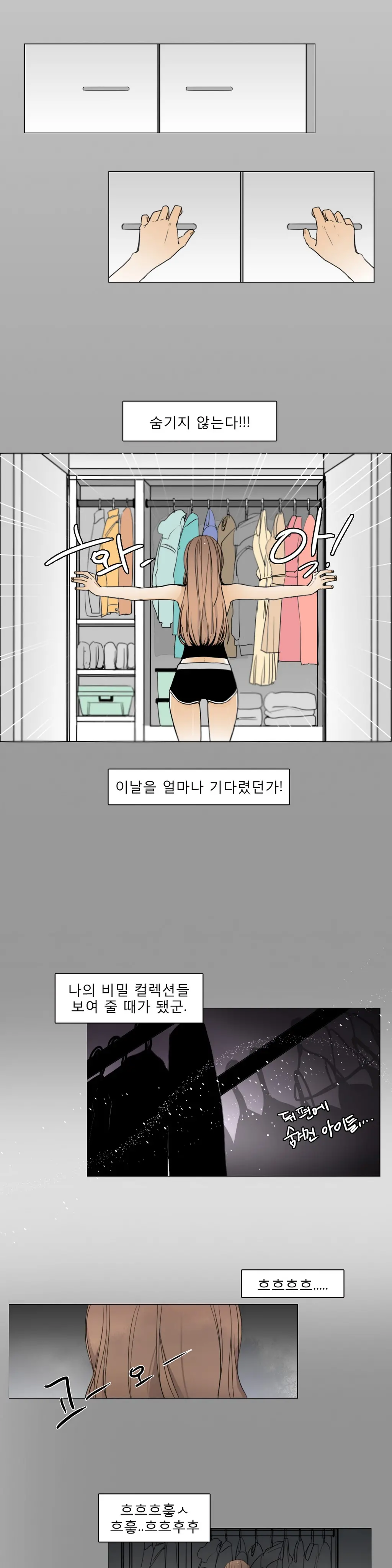 웹툰 이미지 95