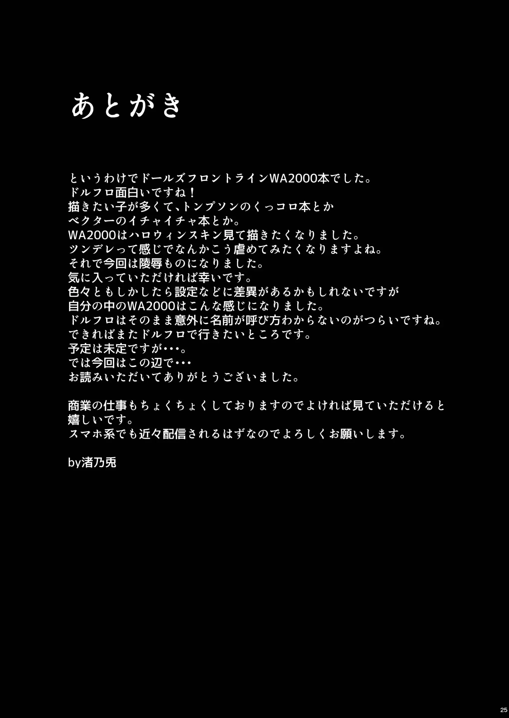 웹툰 이미지 22