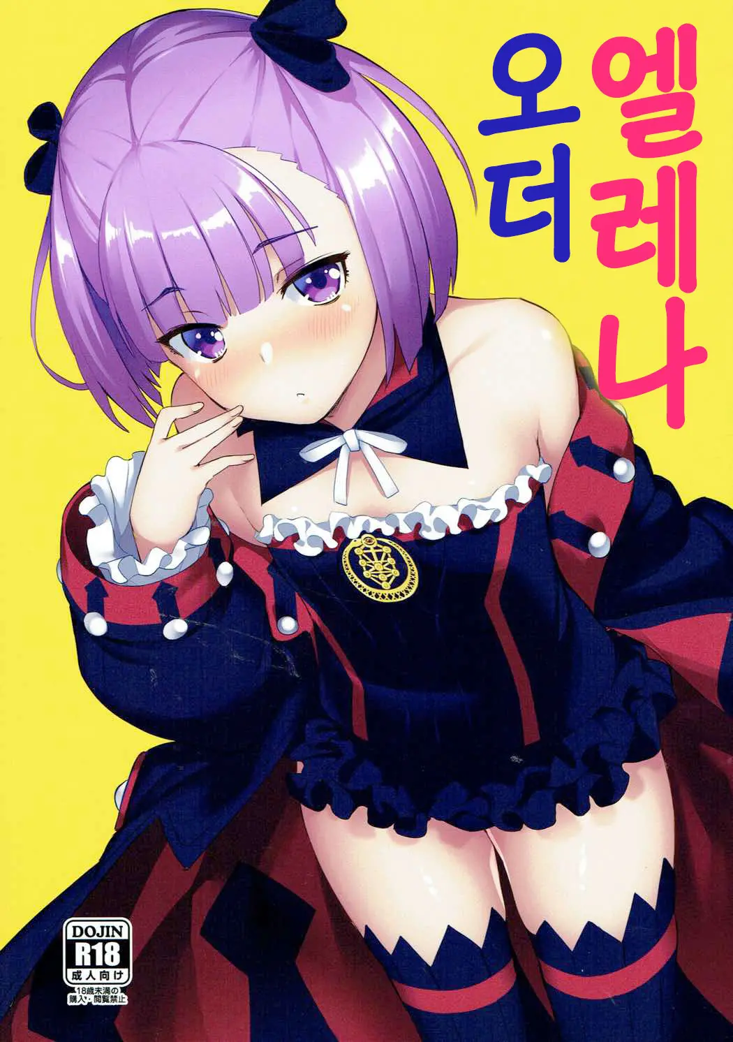 웹툰 이미지 0
