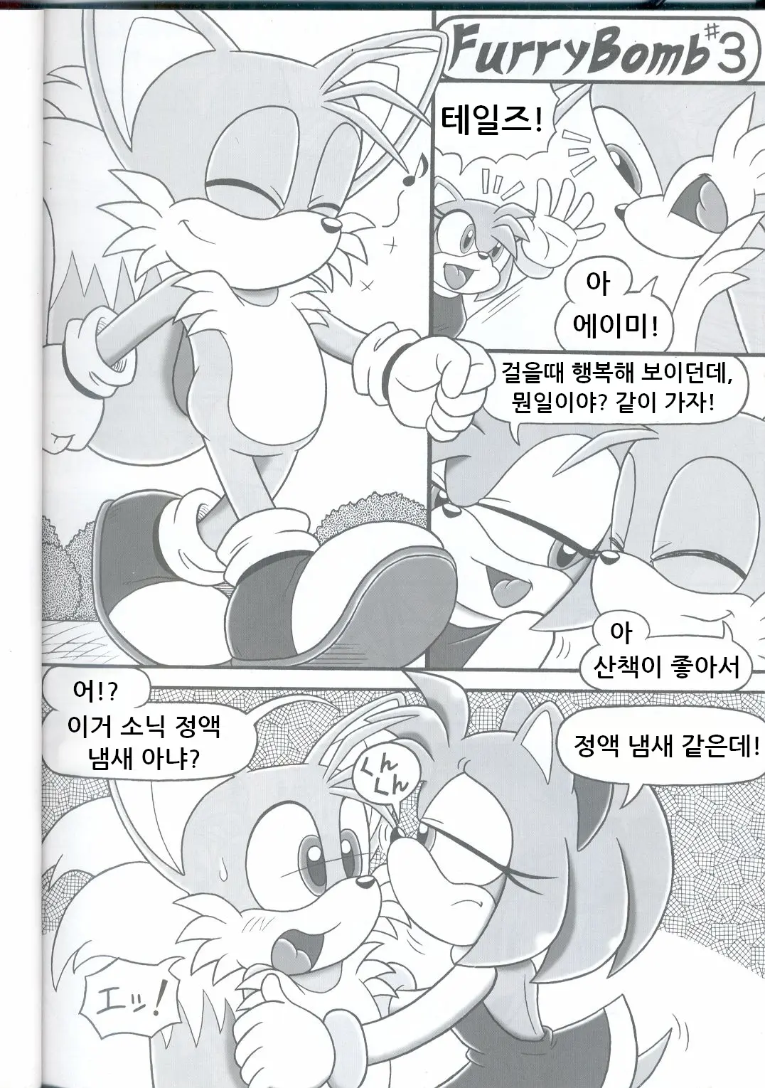 웹툰 이미지 1
