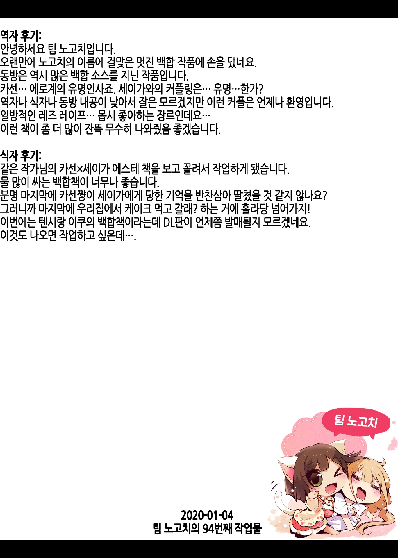 웹툰 이미지 25